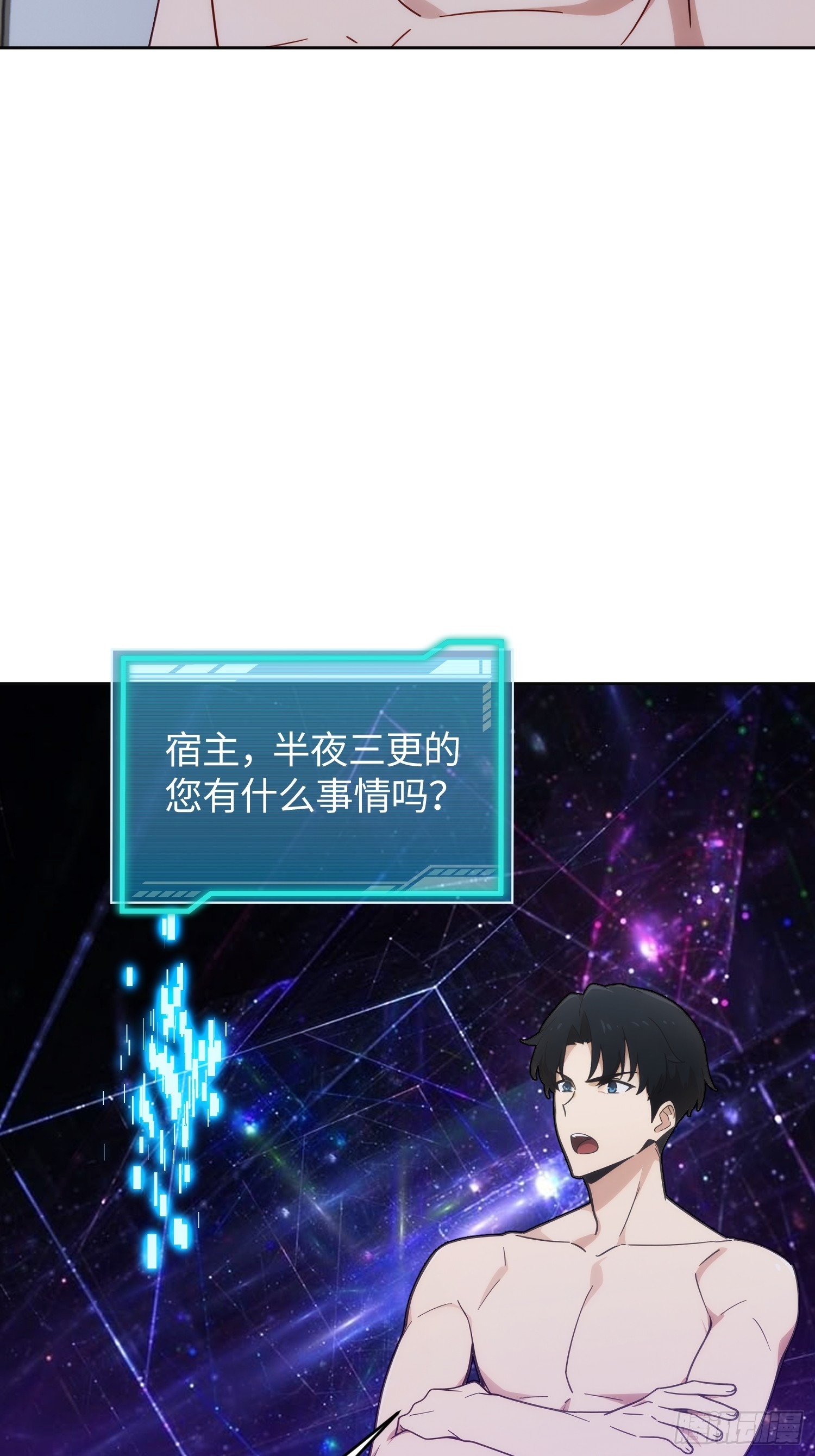35 失踪者(1/2)-第36话