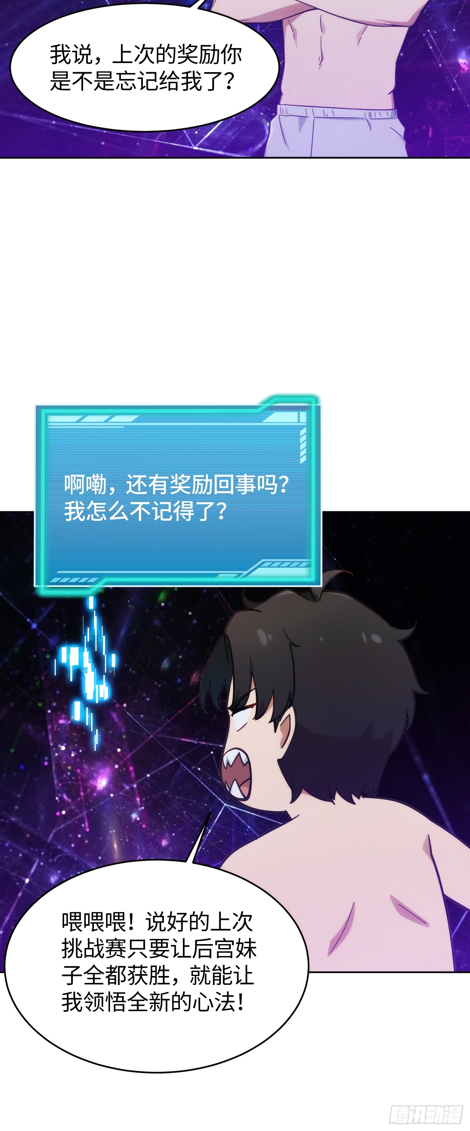 35 失踪者(1/2)-第36话