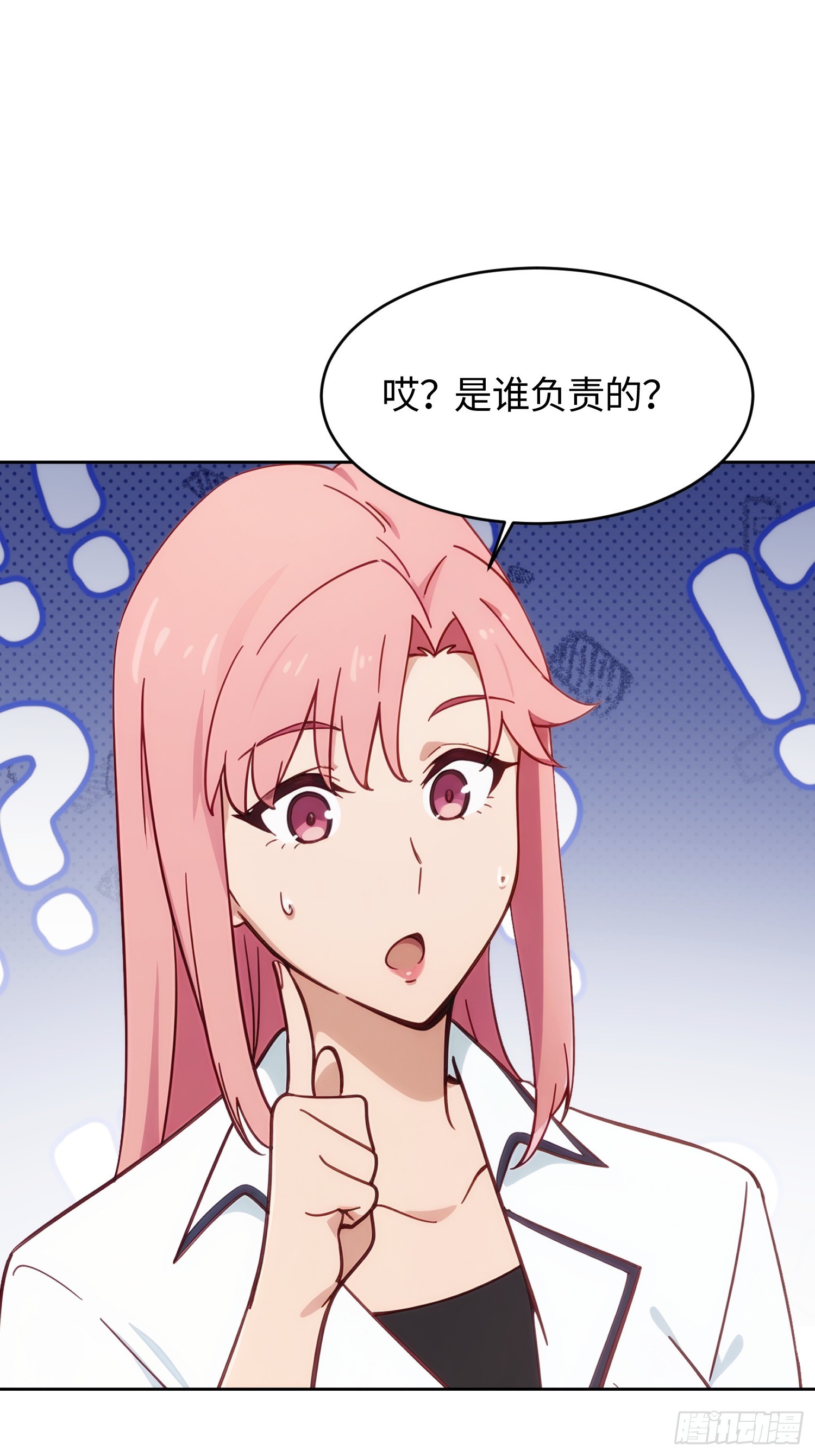 35 失踪者(1/2)-第36话
