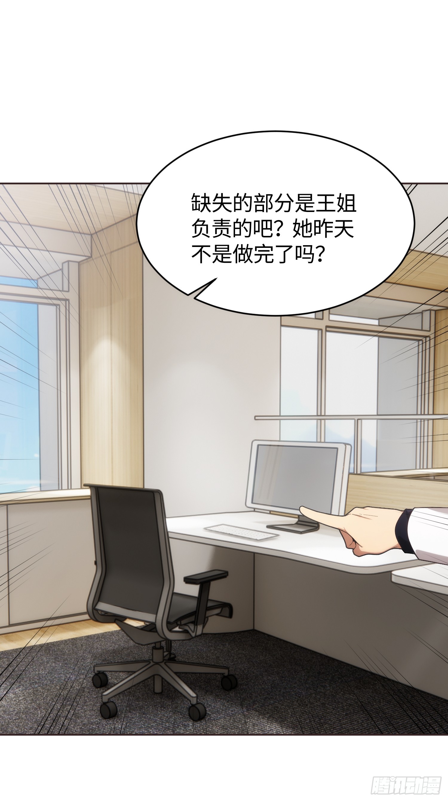 35 失踪者(1/2)-第36话