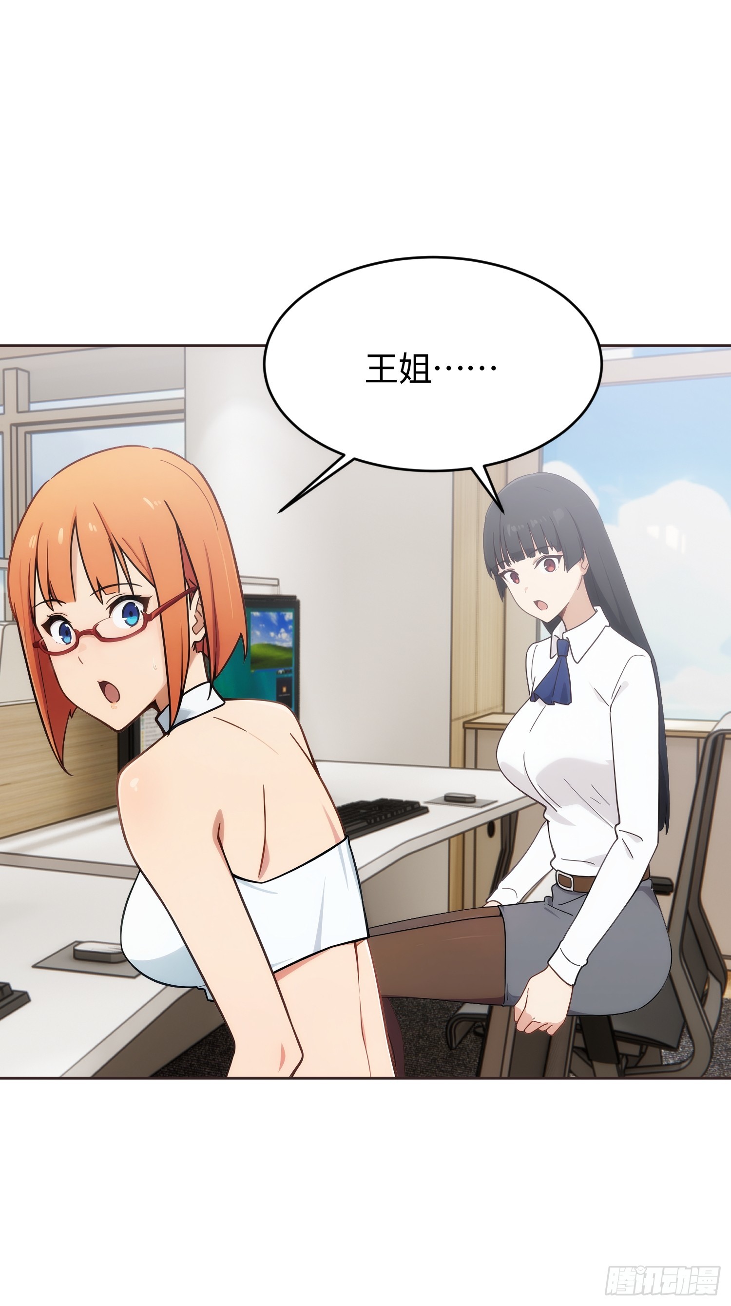 35 失踪者(1/2)-第36话