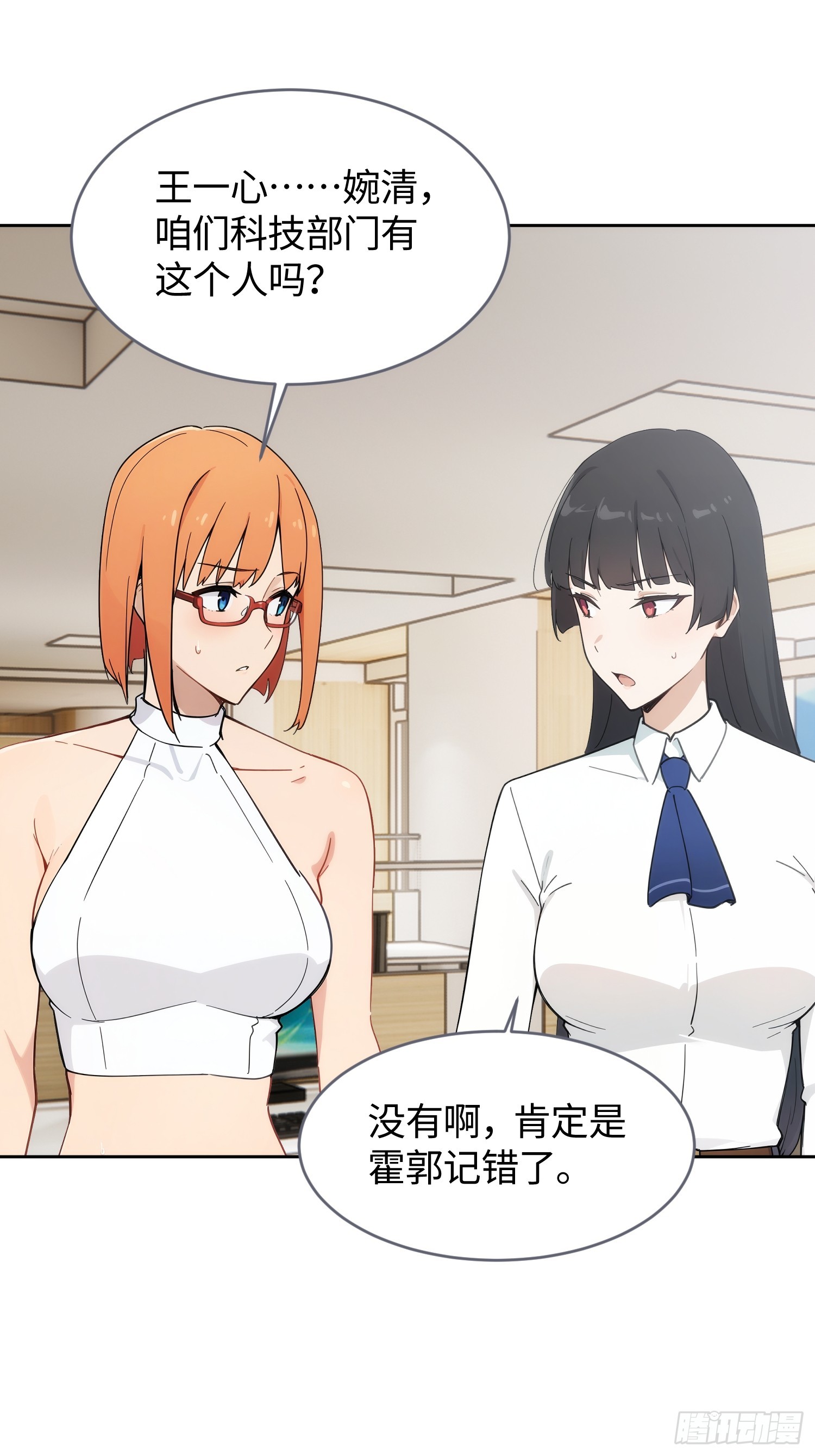 35 失踪者(1/2)-第36话