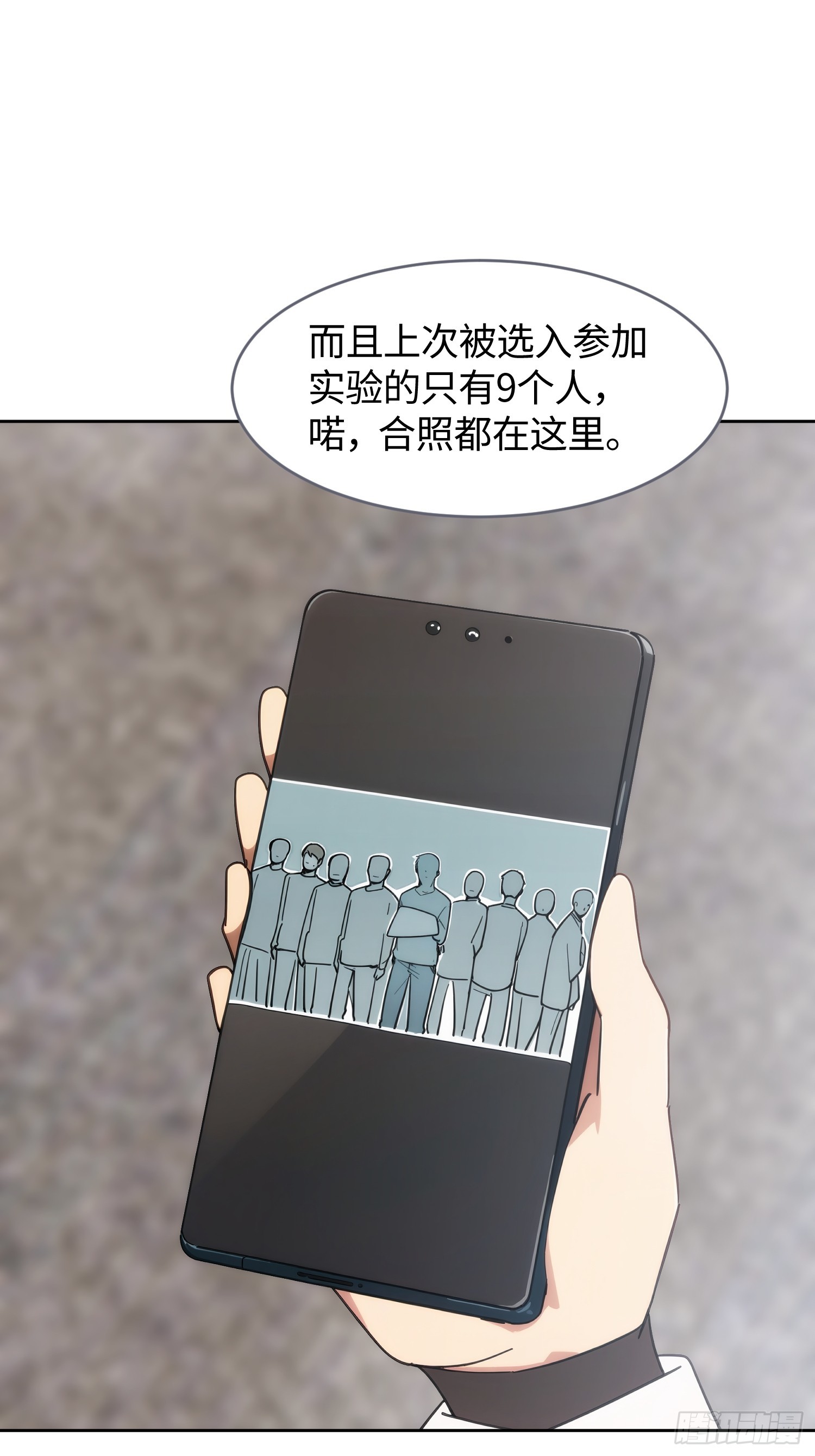 35 失踪者(1/2)-第36话