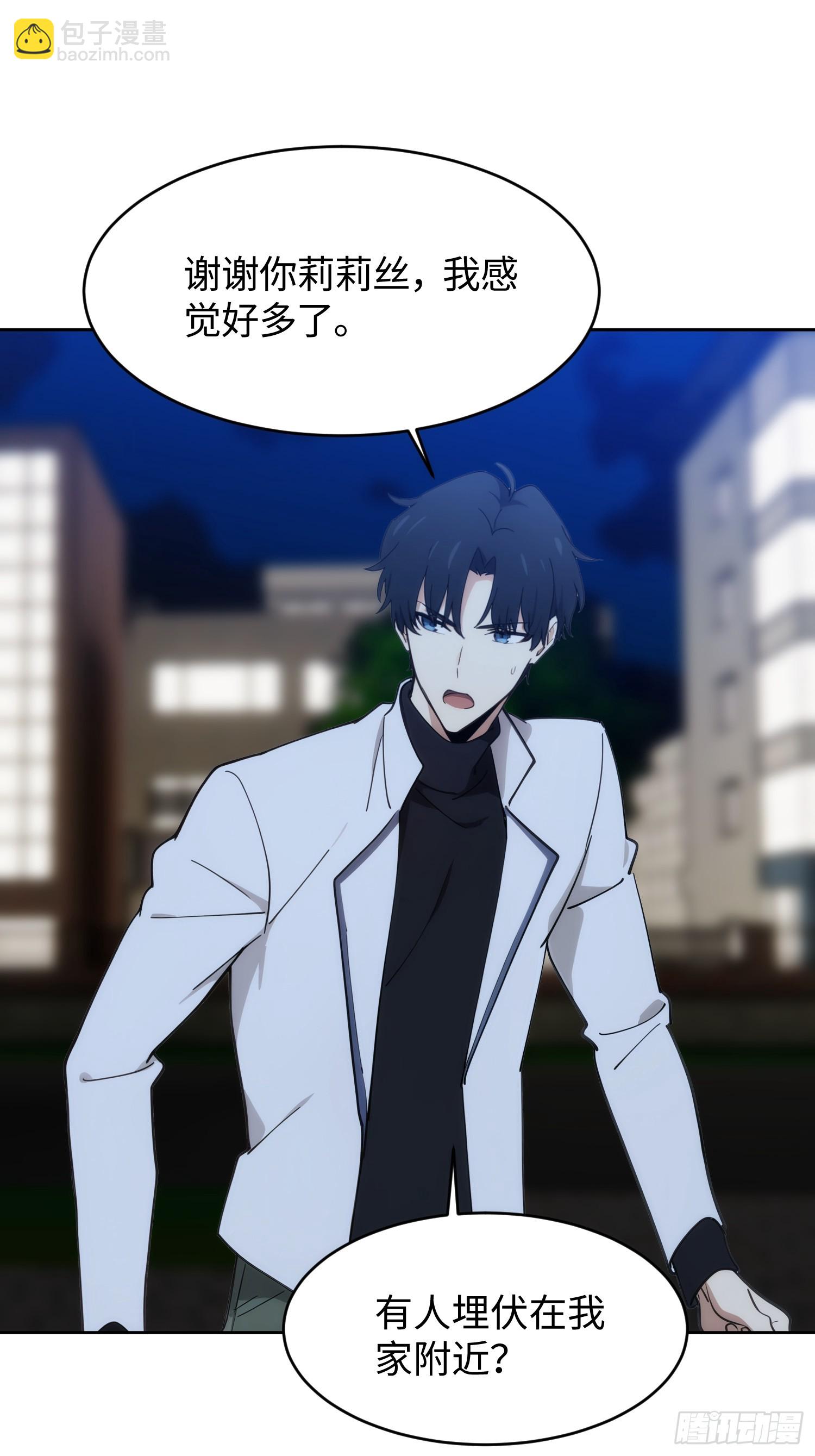 35 失踪者(1/2)-第36话