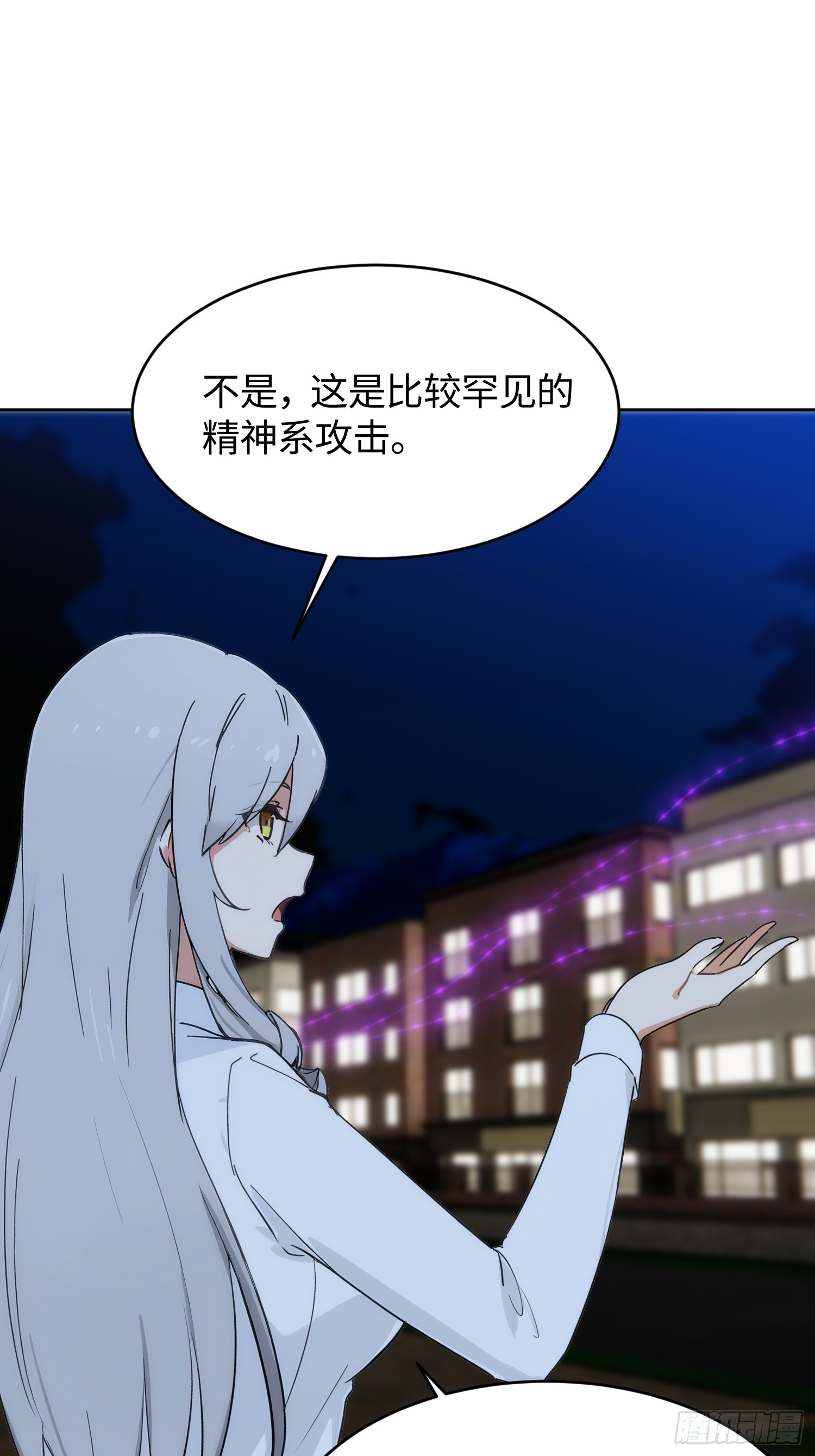 35 失踪者(1/2)-第36话
