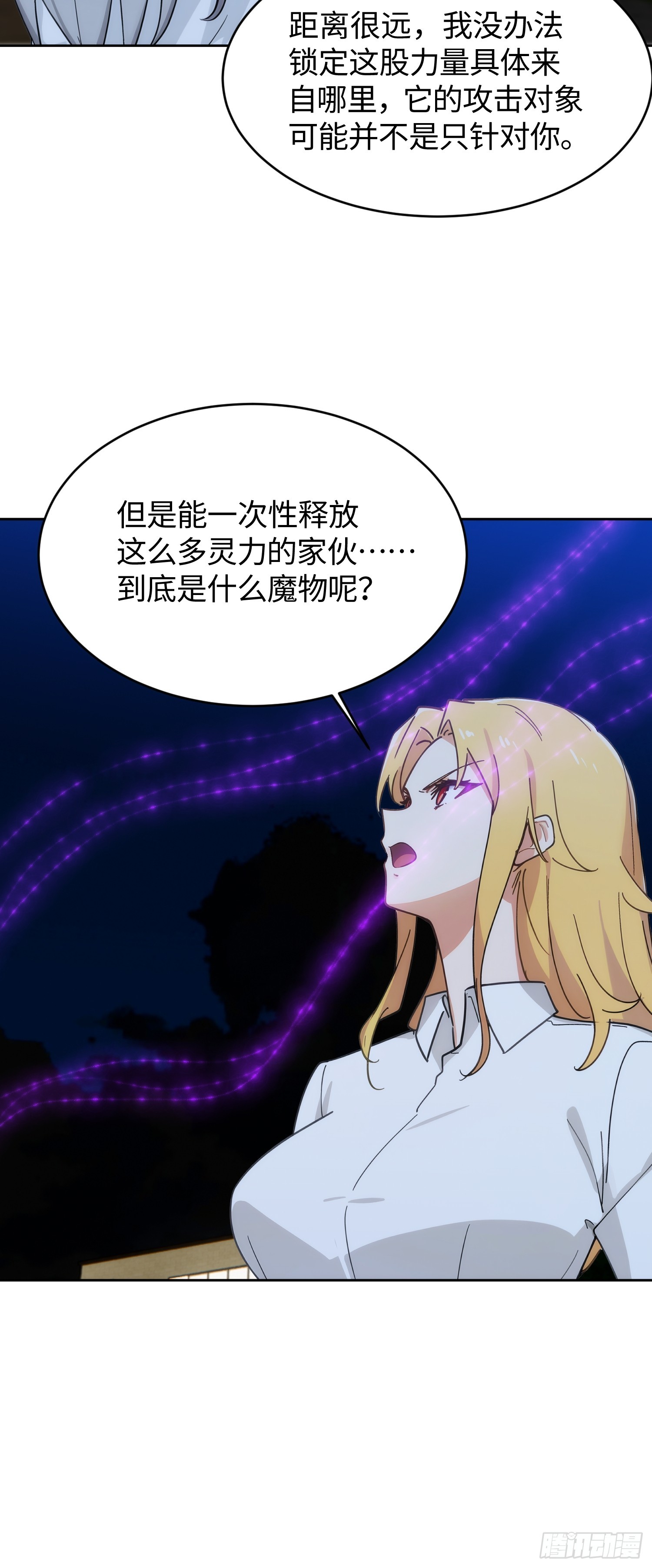 35 失踪者(1/2)-第36话