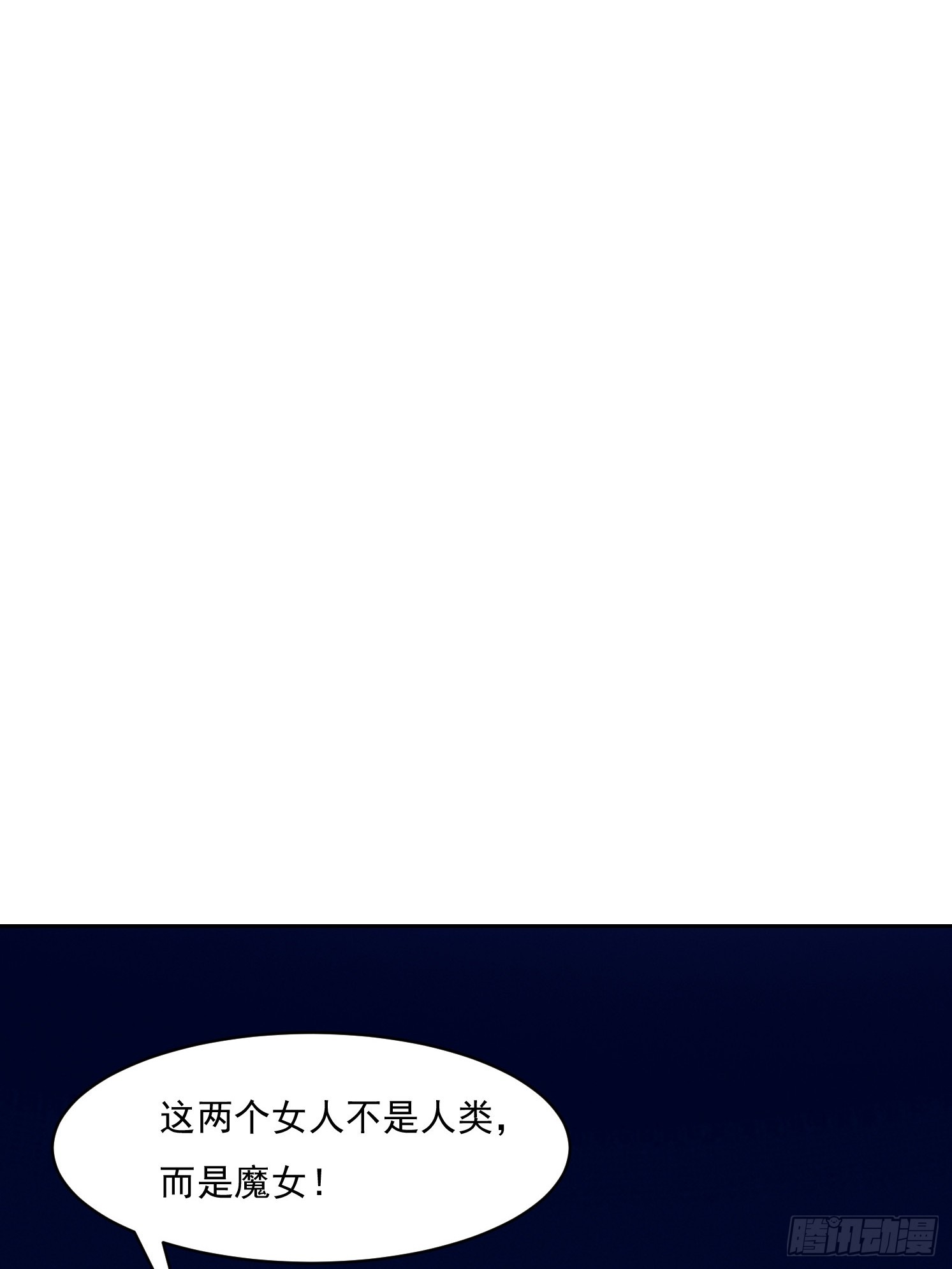 37 搞什么鬼？(1/2)-第38话
