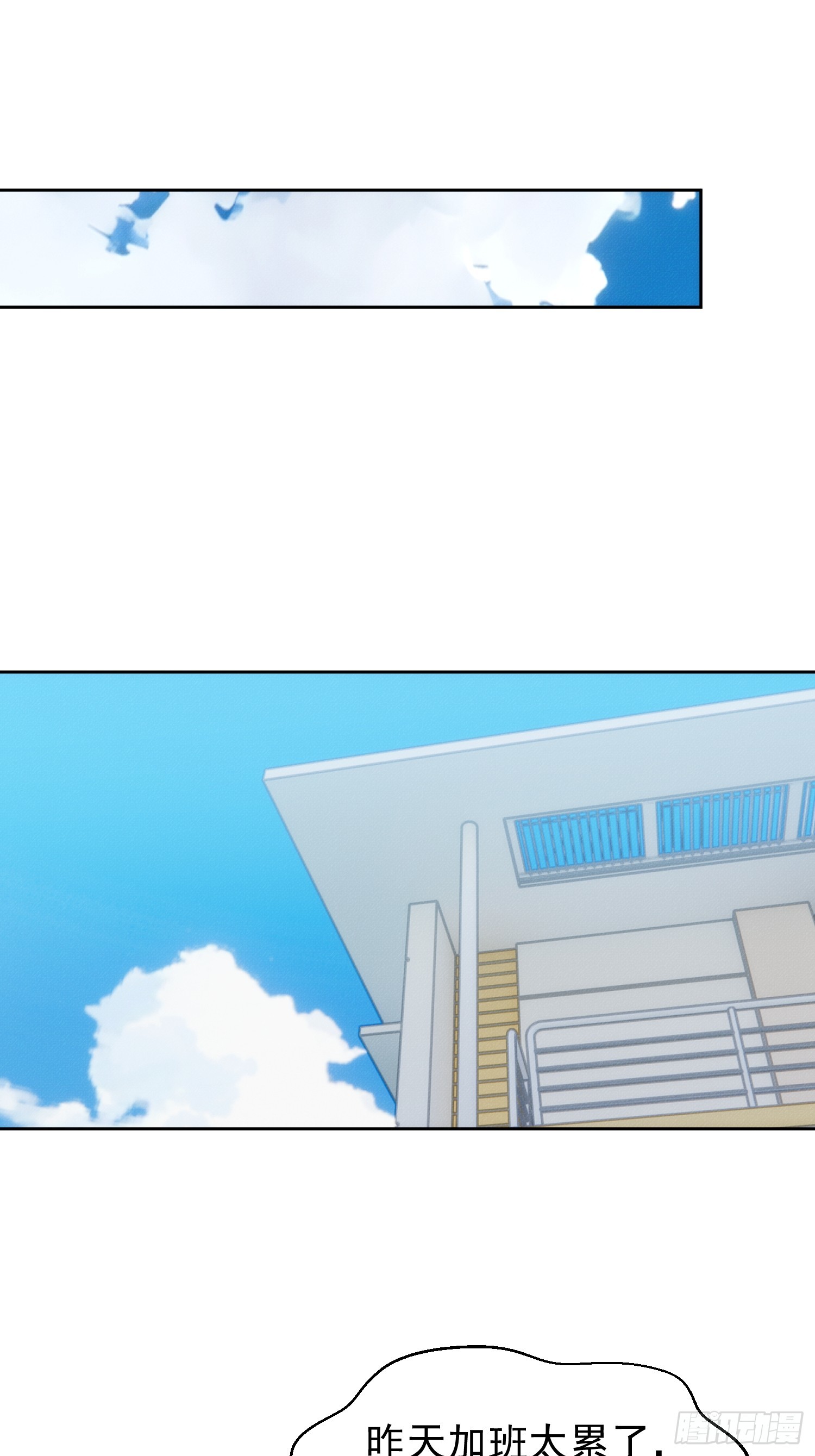 03 姐姐的特殊指导(1/2)-第4话