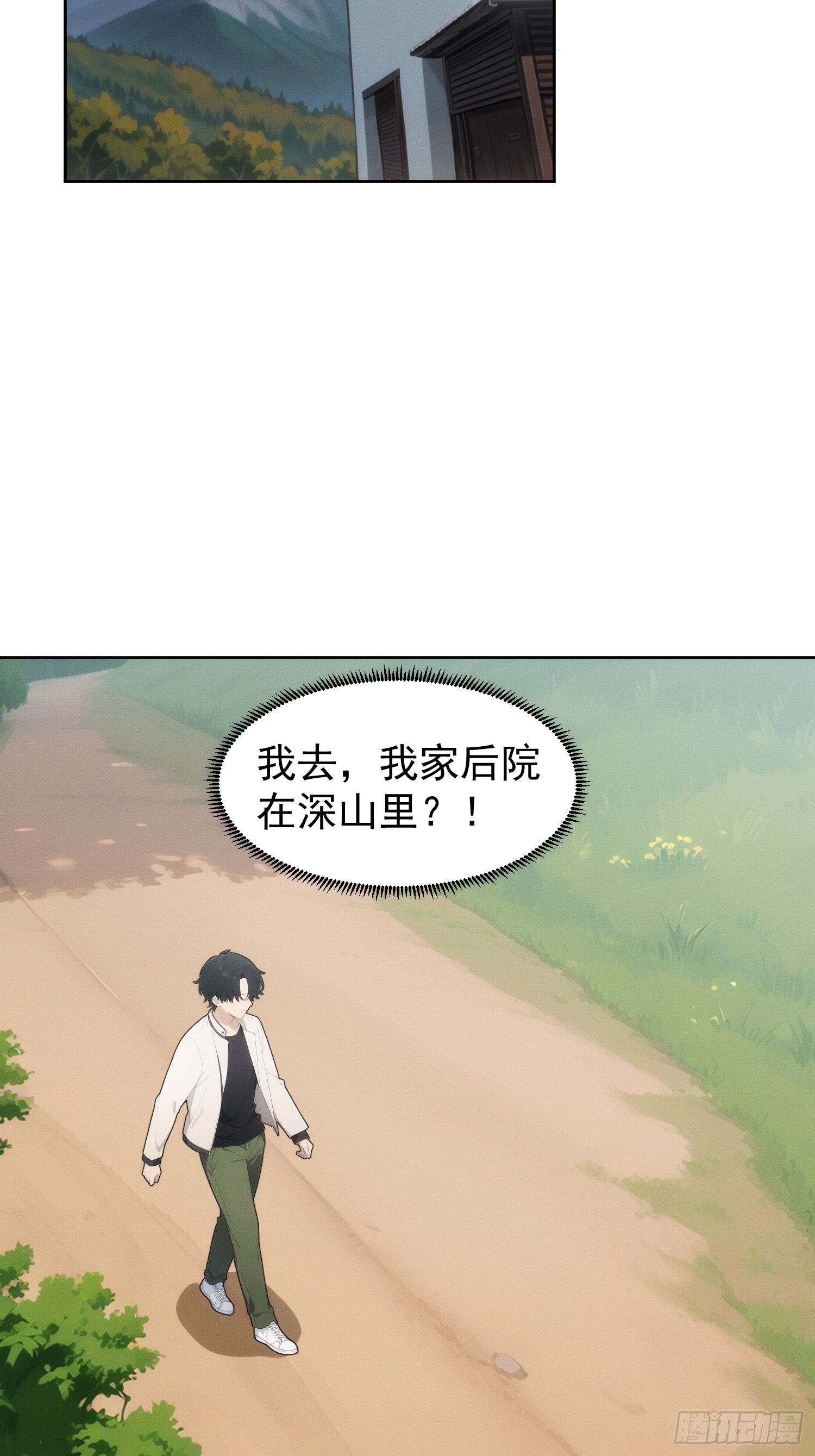 03 姐姐的特殊指导(1/2)-第4话
