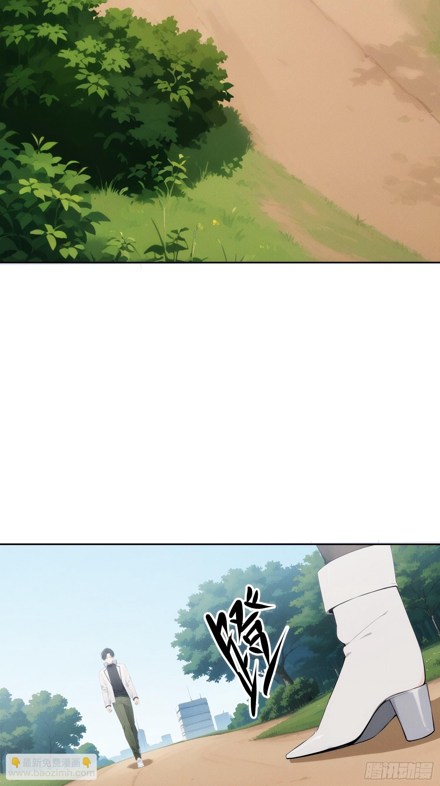 03 姐姐的特殊指导(1/2)-第4话