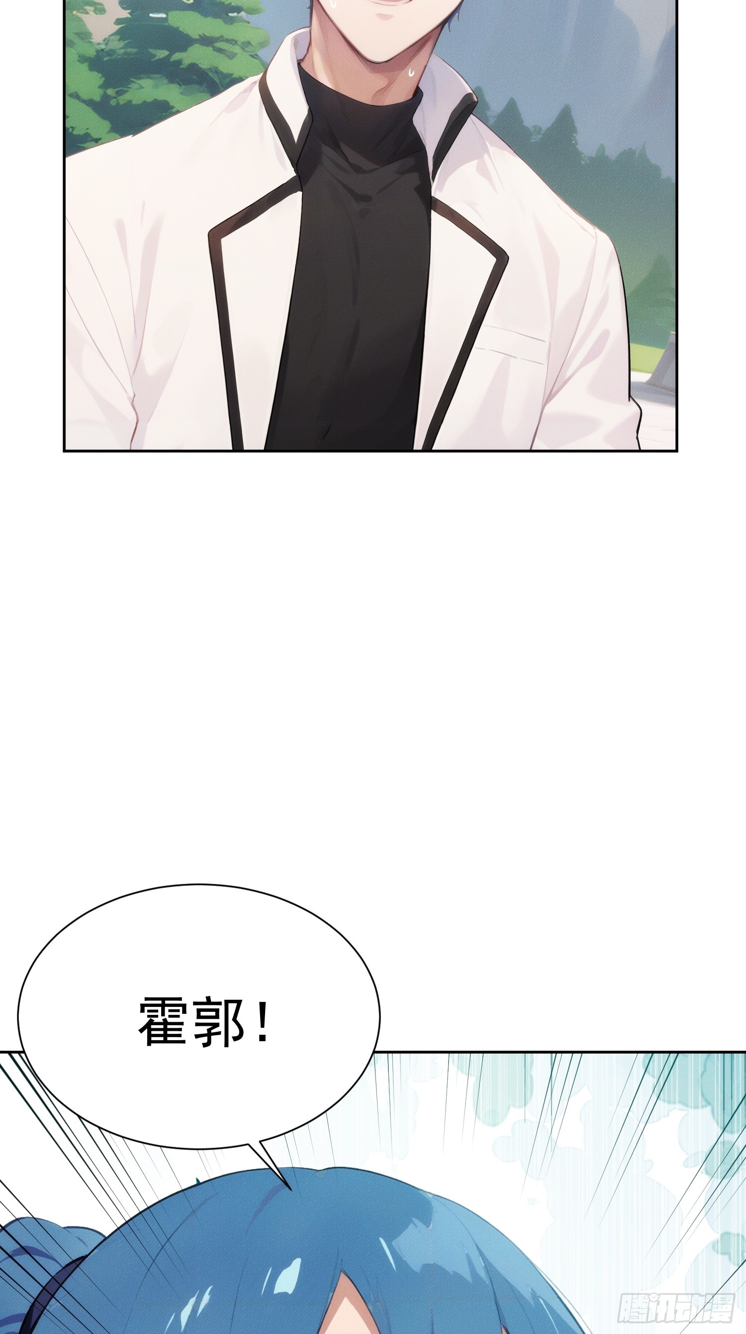 03 姐姐的特殊指导(1/2)-第4话