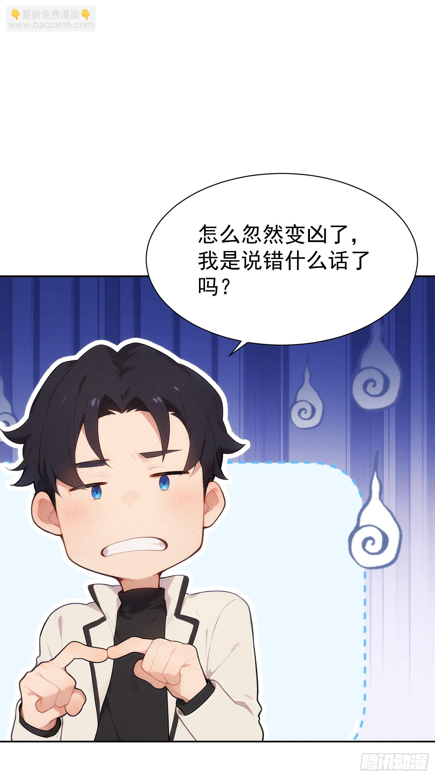 03 姐姐的特殊指导(1/2)-第4话