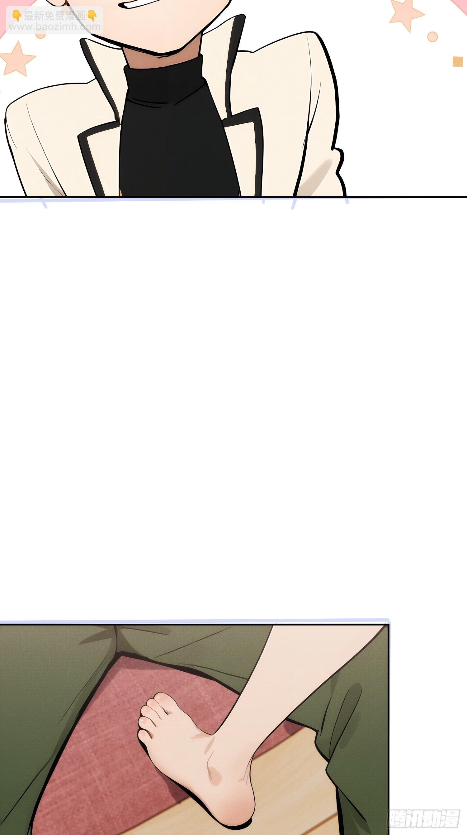 03 姐姐的特殊指导(1/2)-第4话