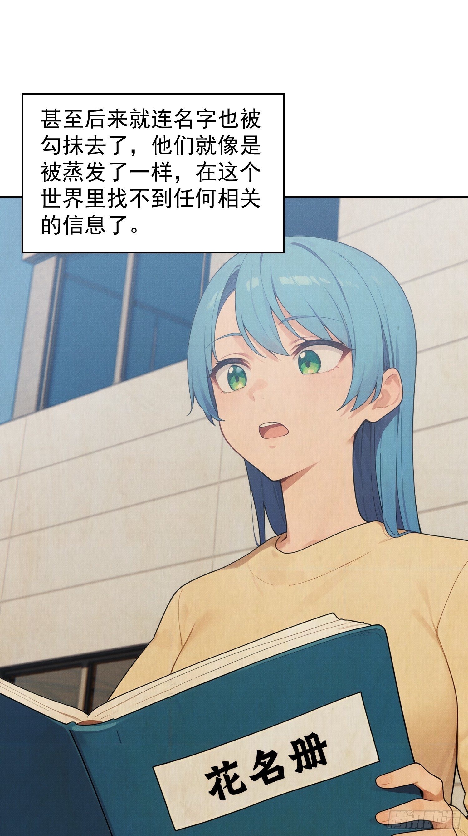 03 姐姐的特殊指导(1/2)-第4话