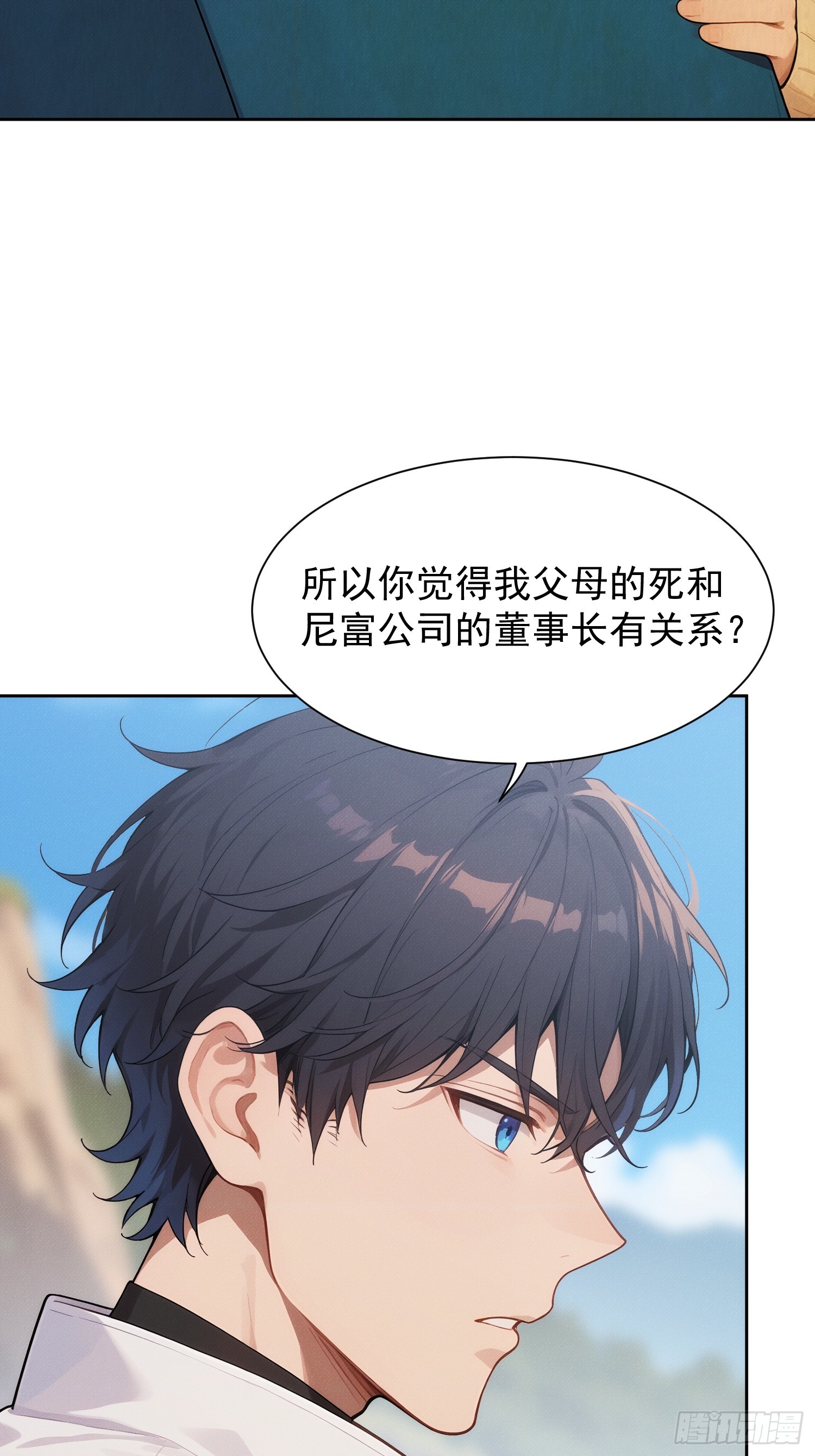 03 姐姐的特殊指导(1/2)-第4话