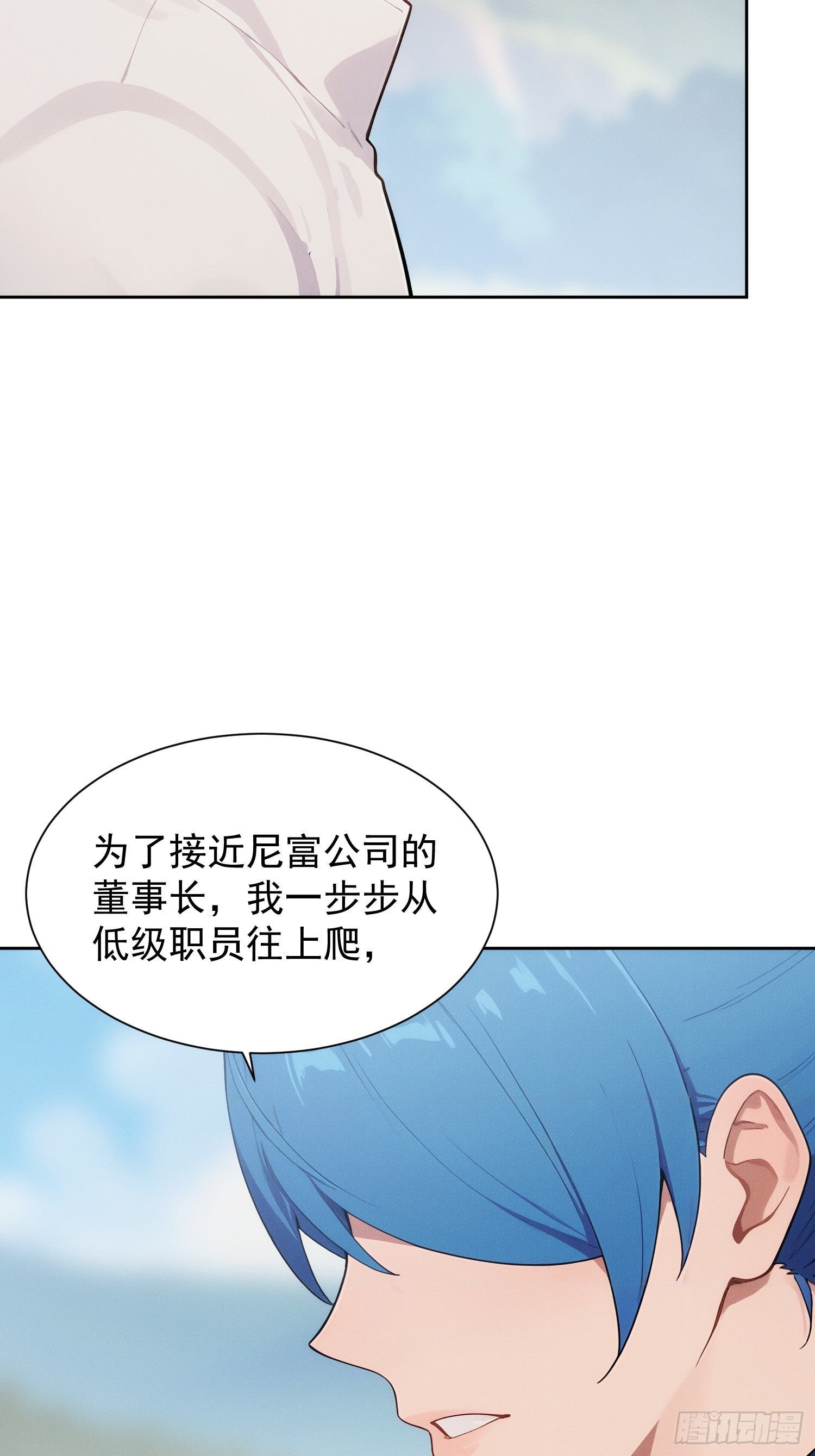 03 姐姐的特殊指导(1/2)-第4话