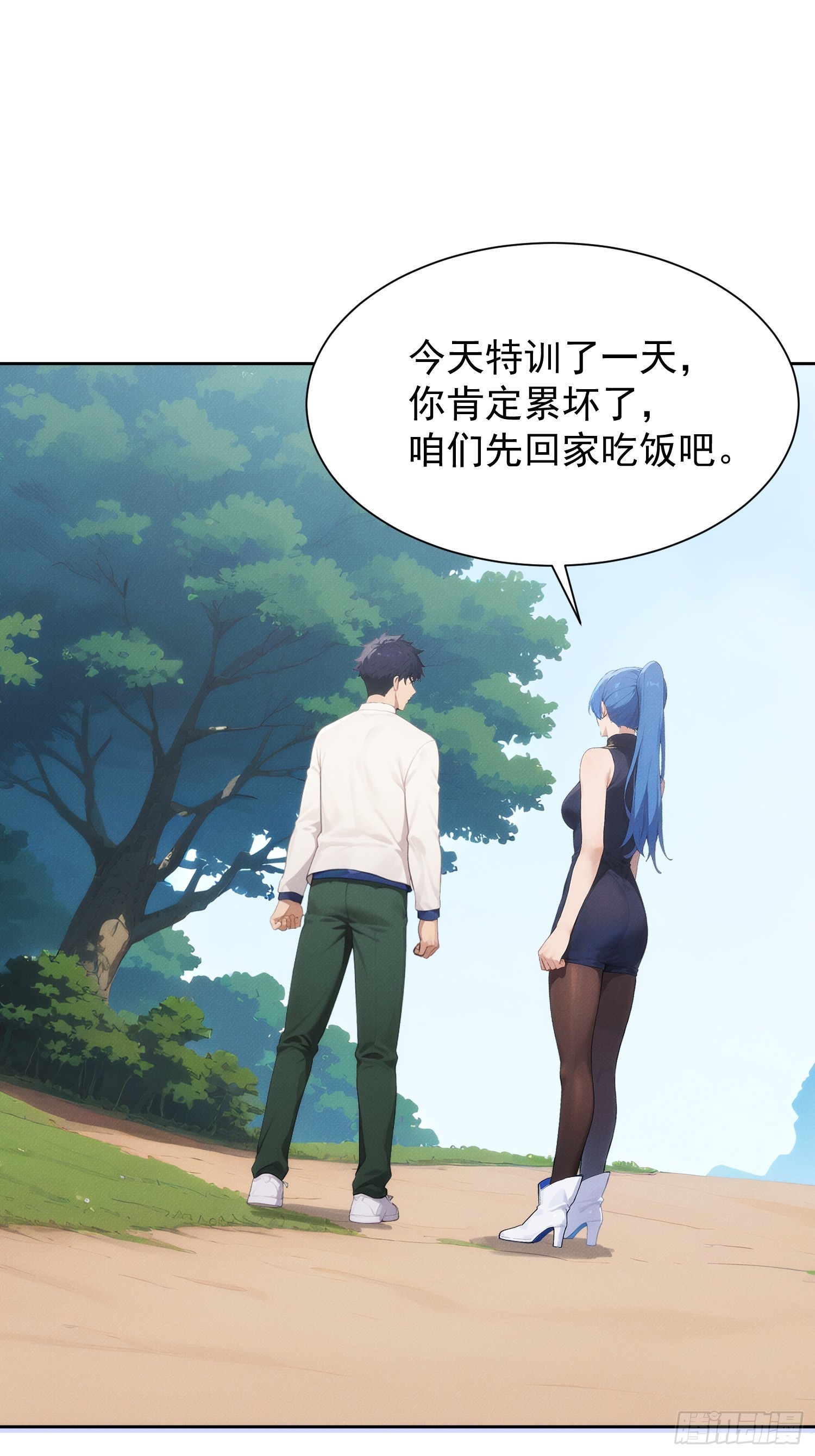 03 姐姐的特殊指导(1/2)-第4话