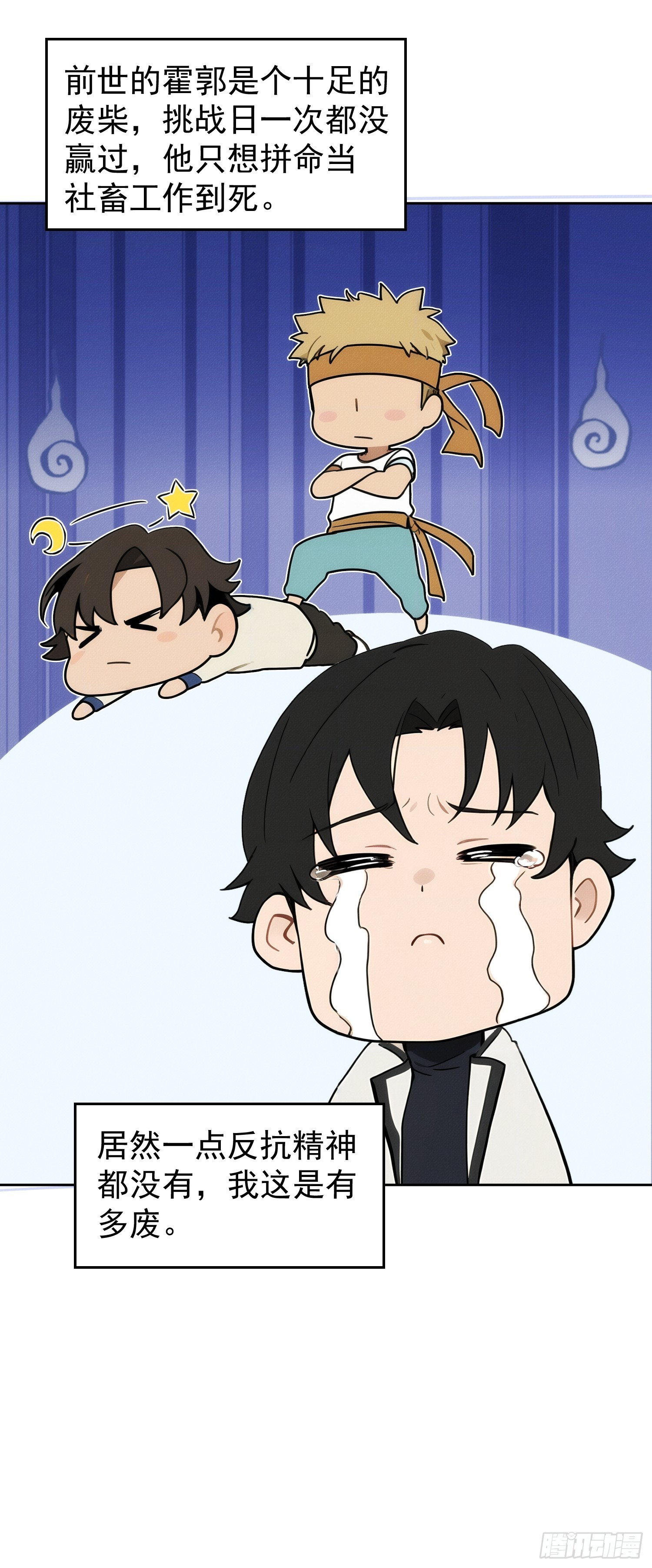03 姐姐的特殊指导(1/2)-第4话