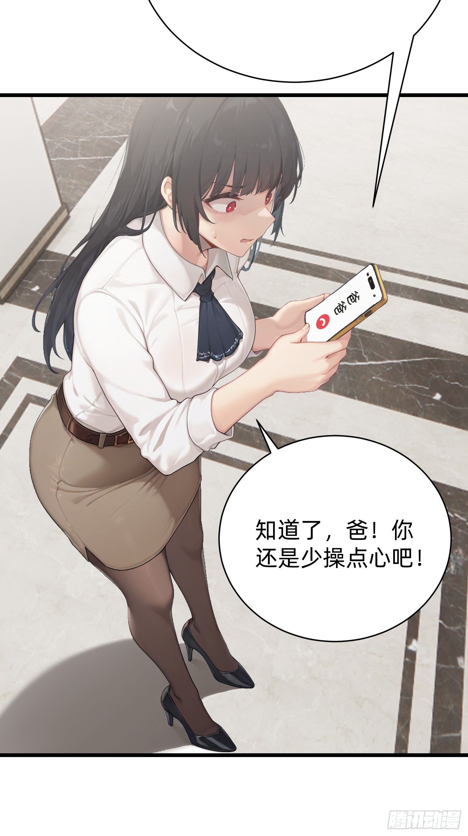 39 易容术(1/2)-第40话