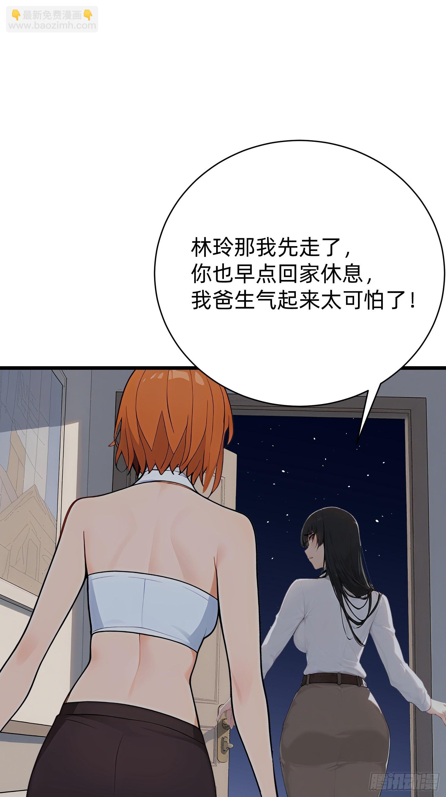 39 易容术(1/2)-第40话