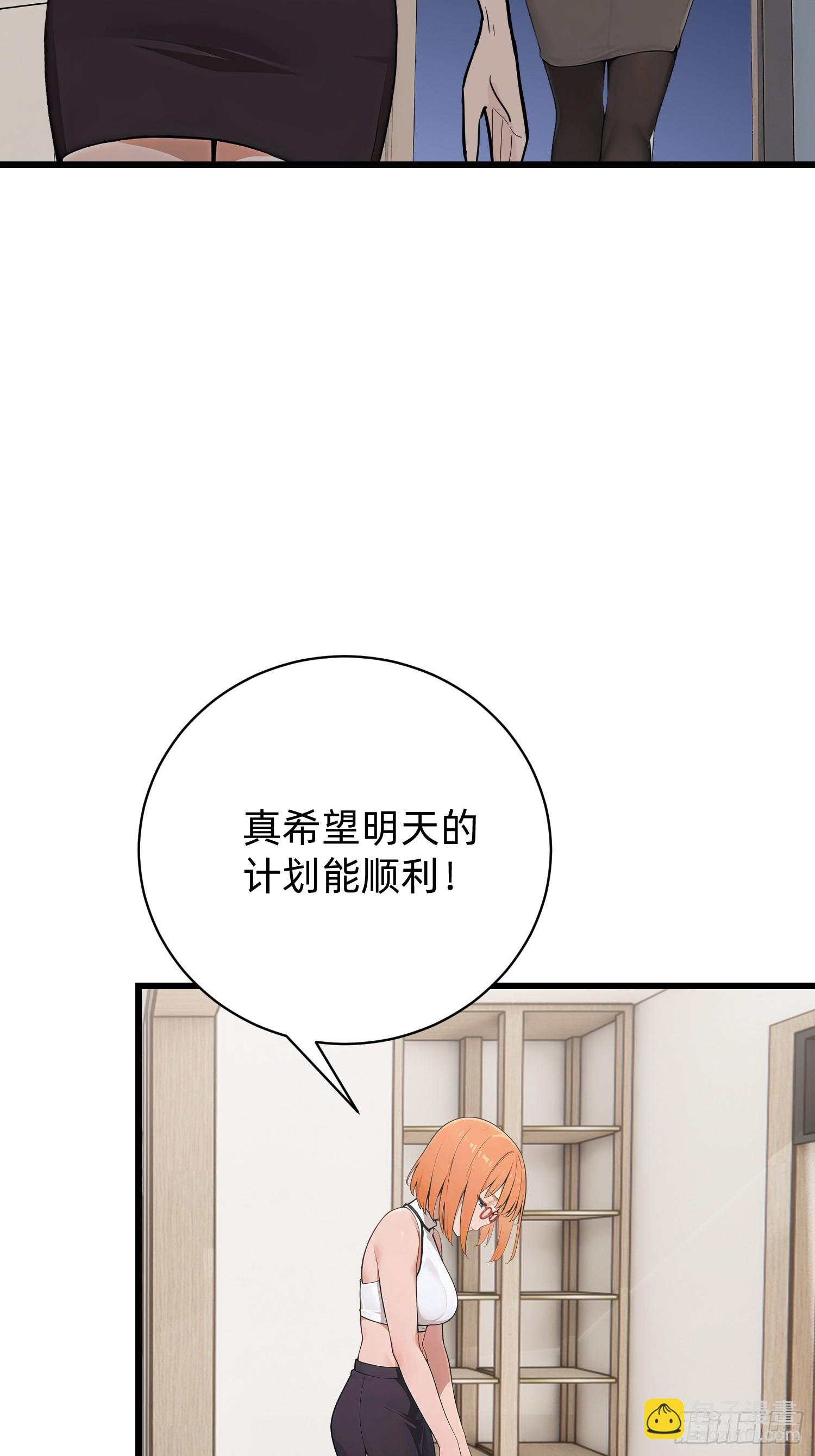 39 易容术(1/2)-第40话