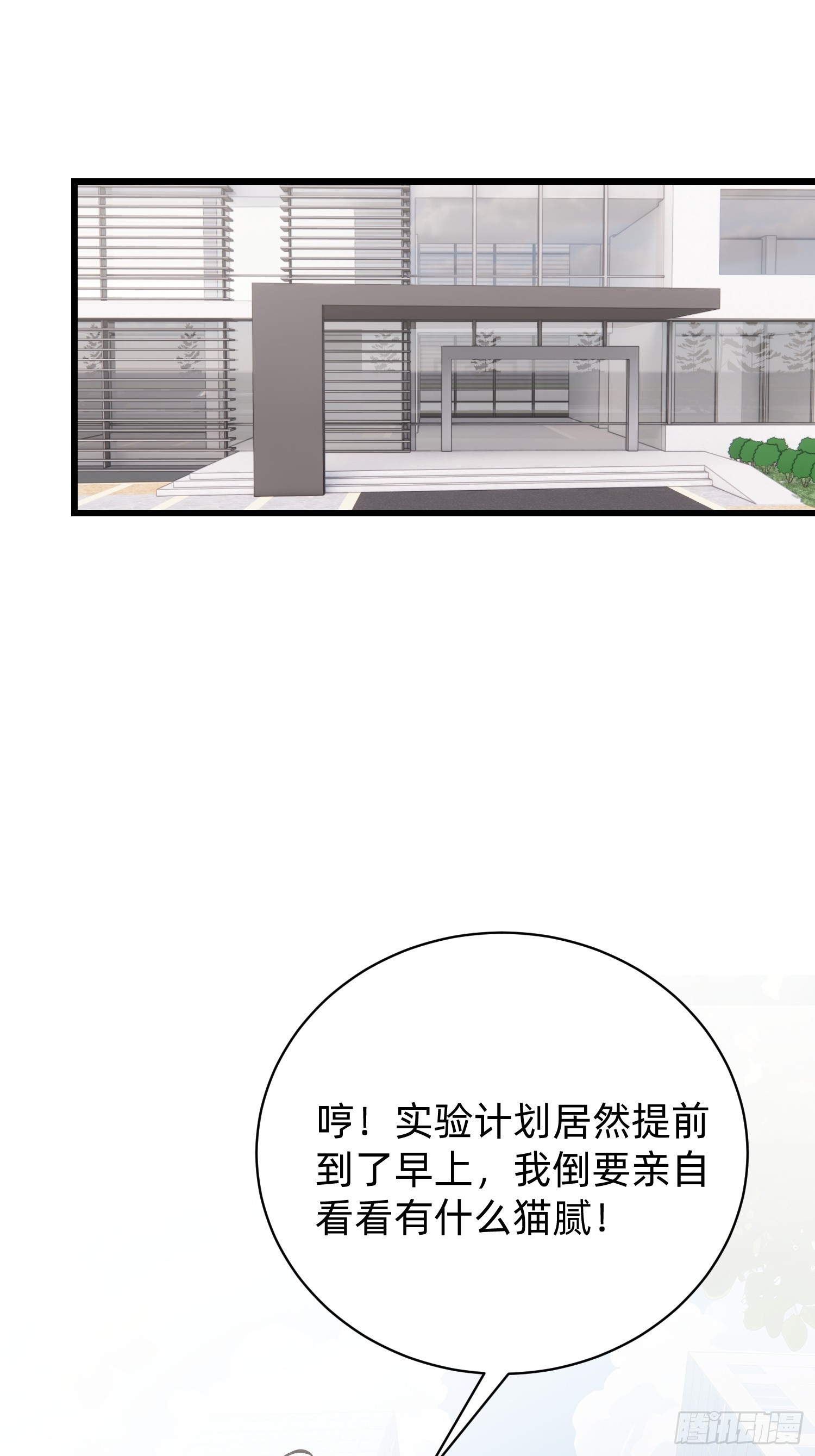 39 易容术(1/2)-第40话