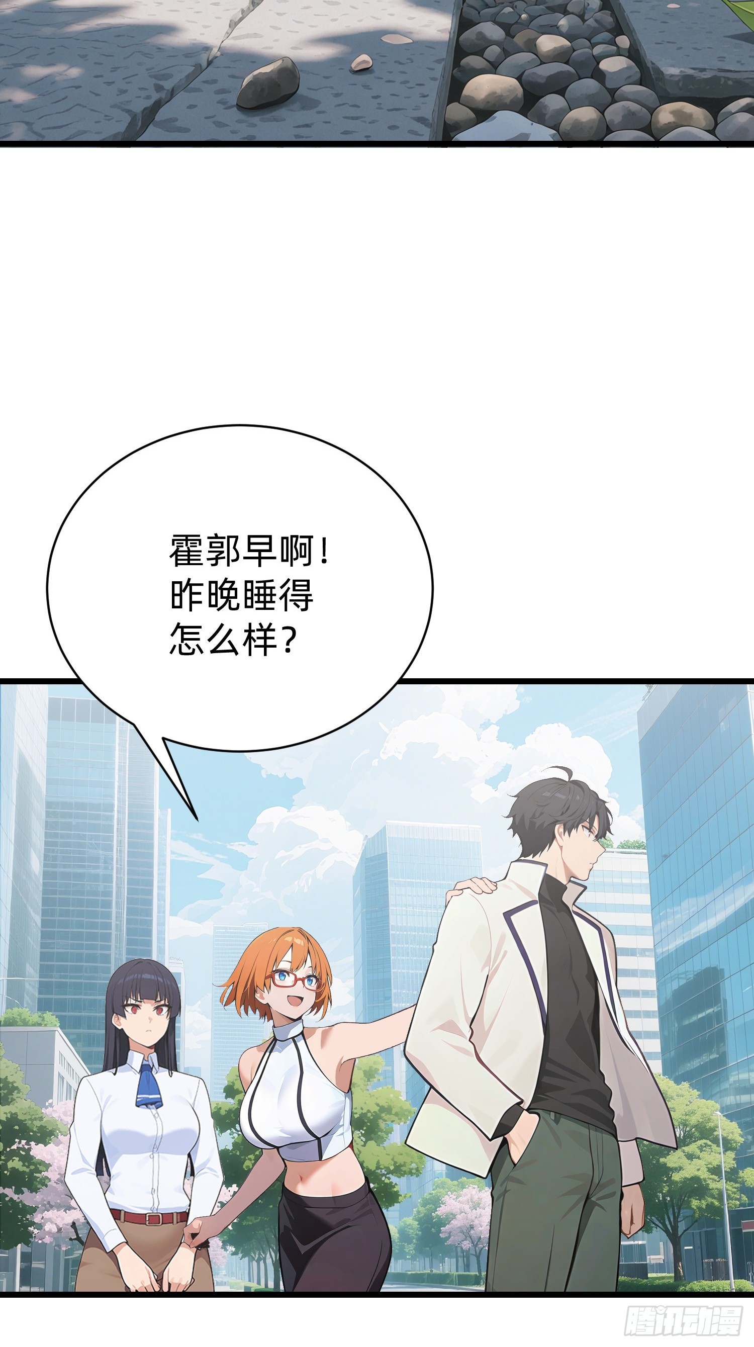 39 易容术(1/2)-第40话