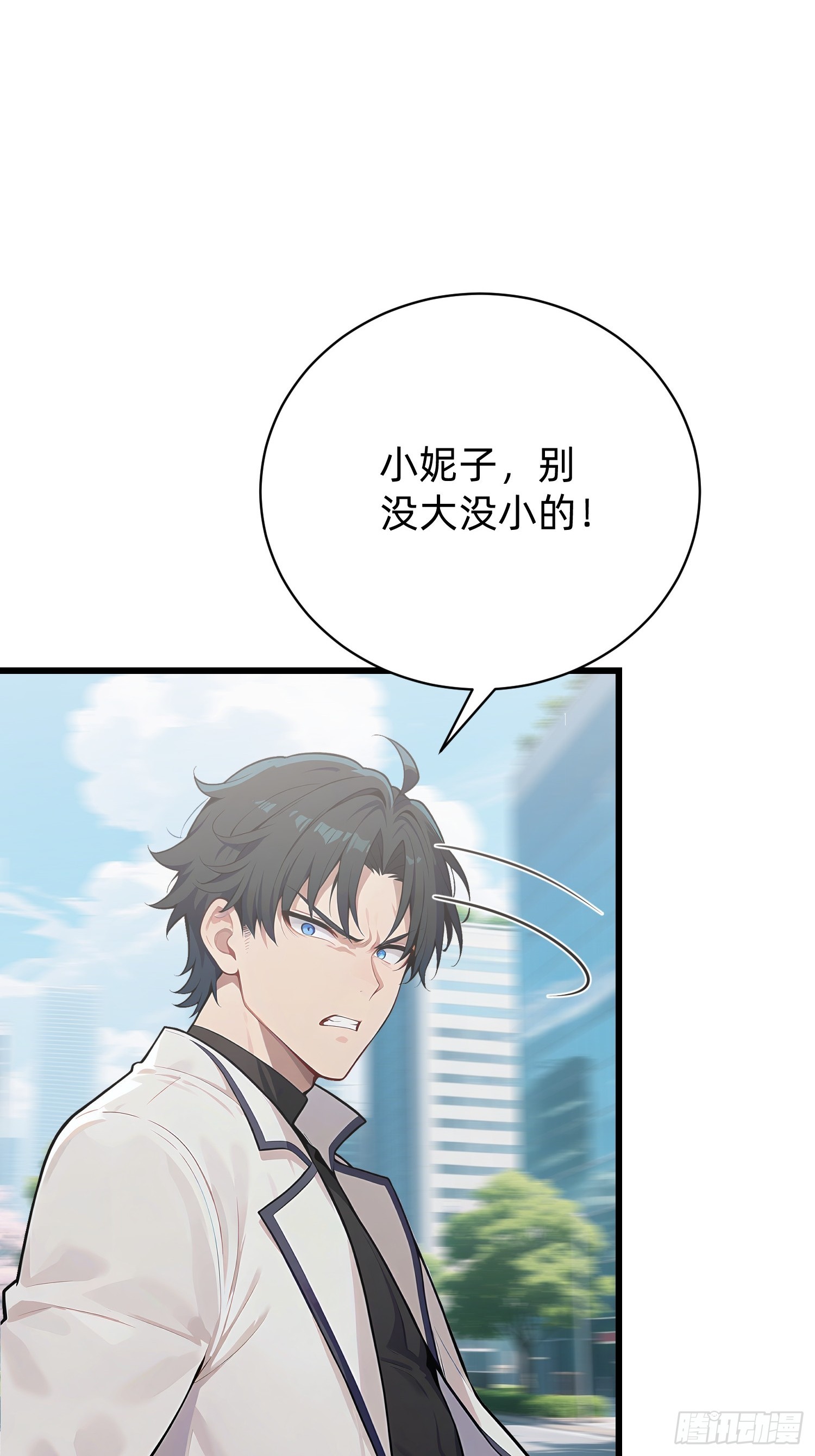39 易容术(1/2)-第40话