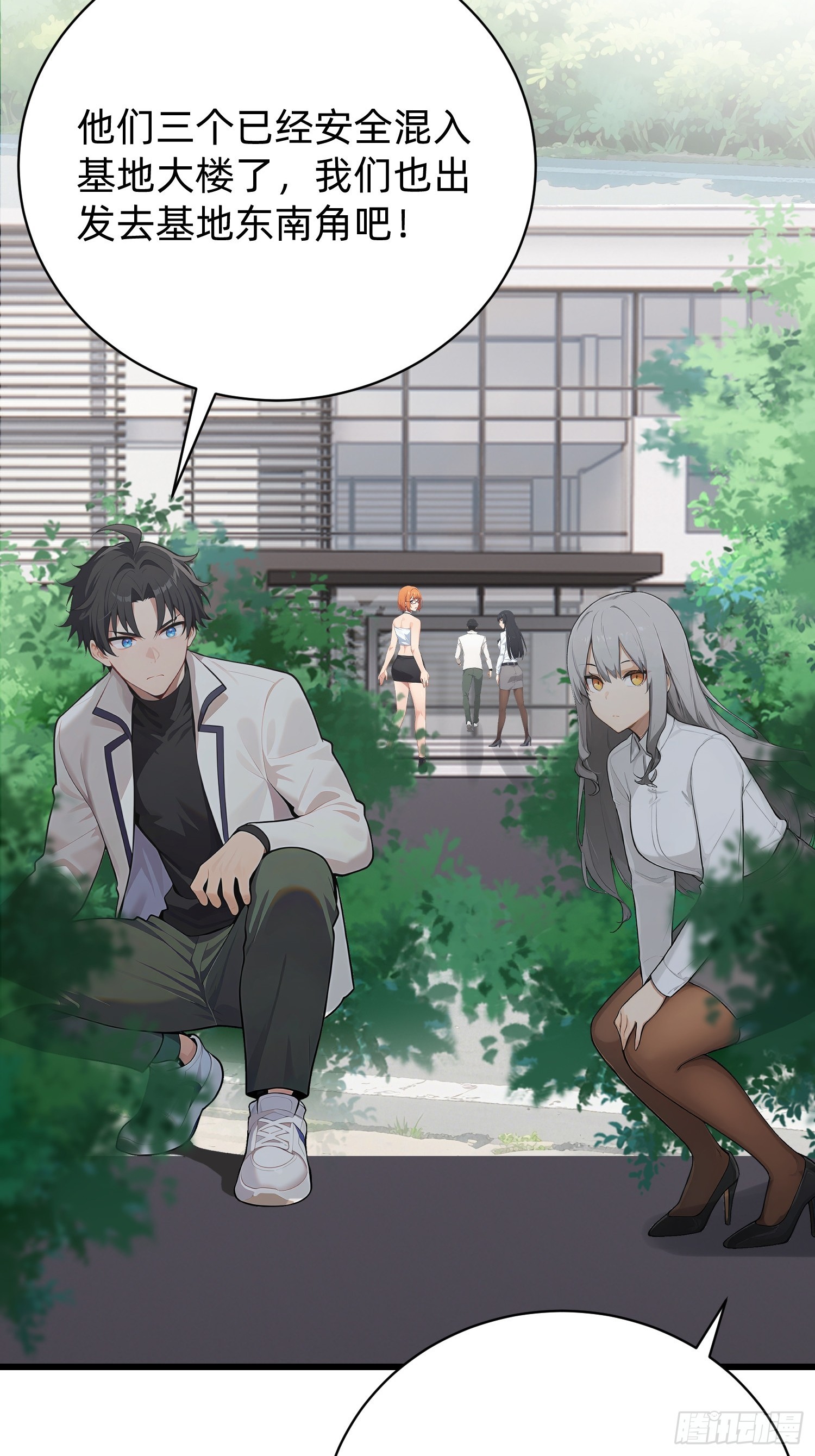 39 易容术(1/2)-第40话