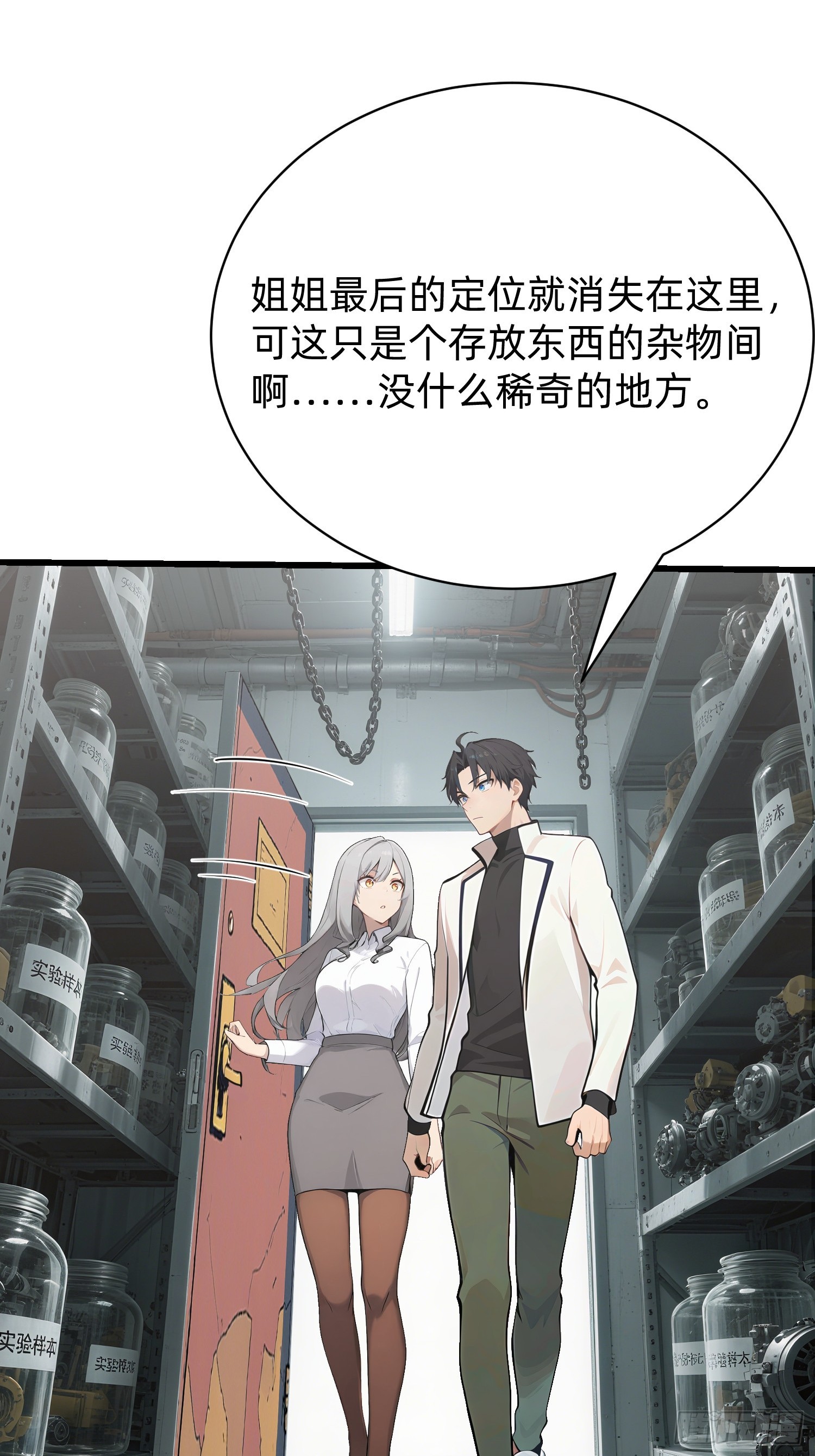 39 易容术(1/2)-第40话