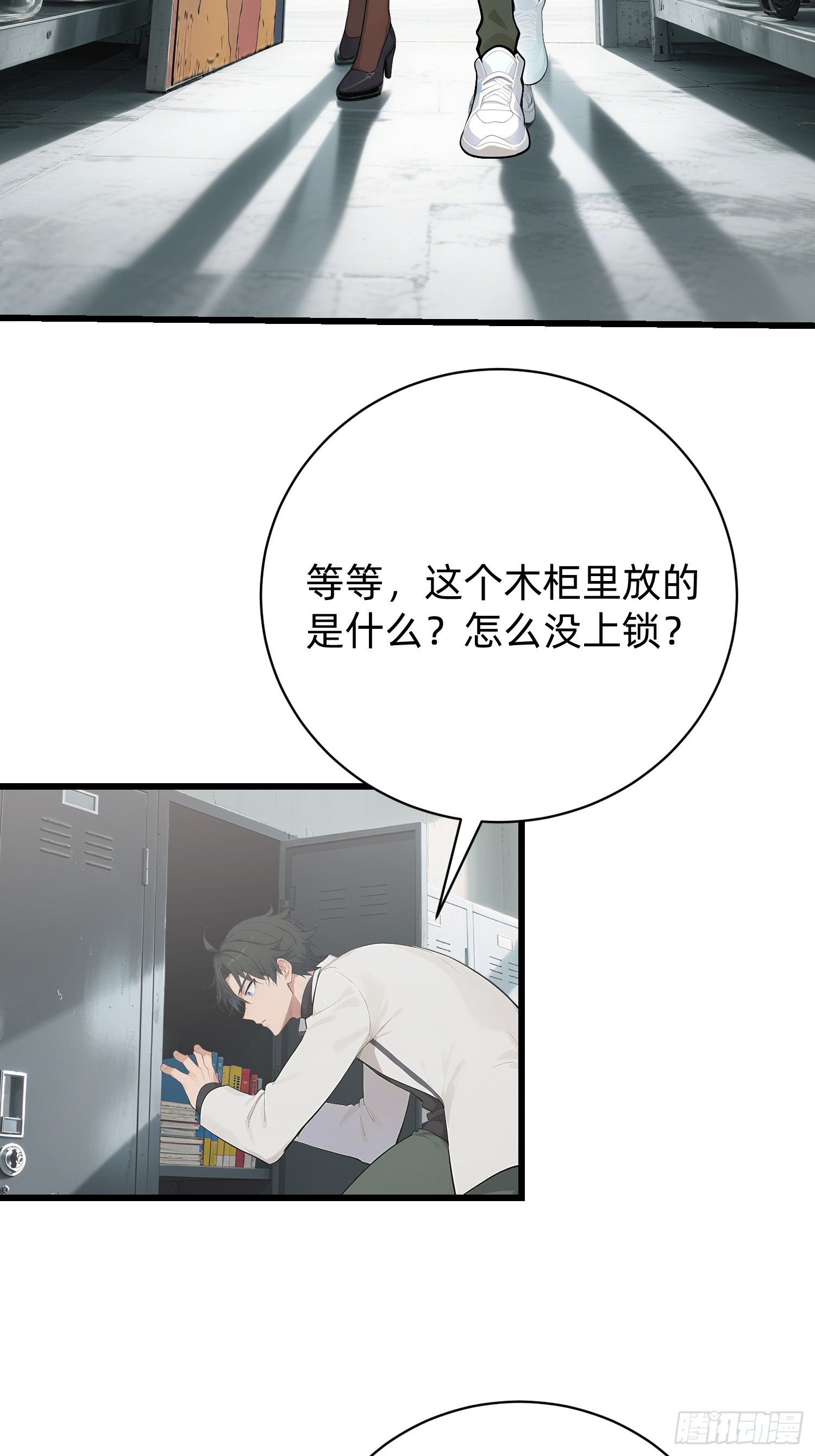 39 易容术(1/2)-第40话