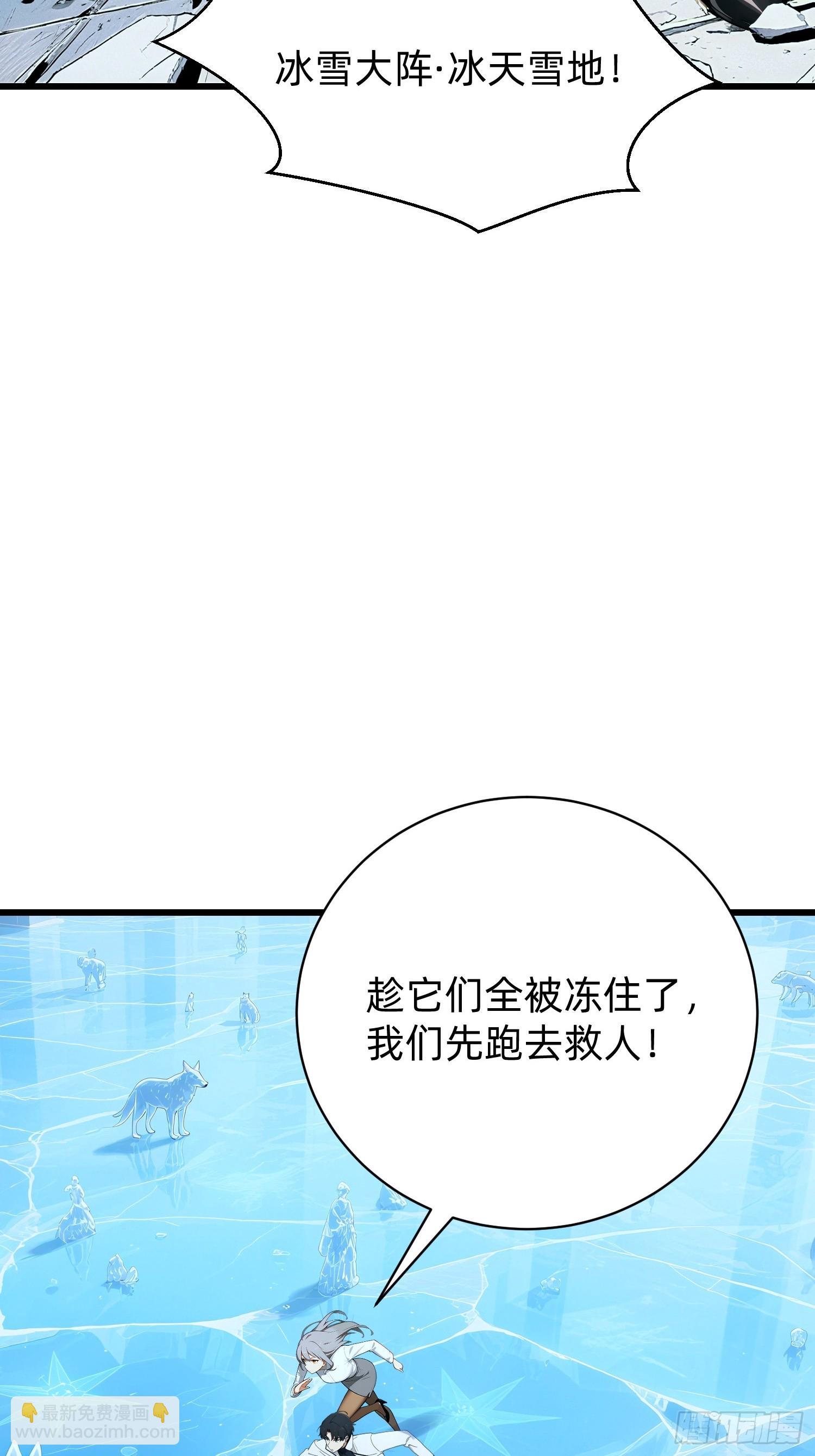 39 易容术(1/2)-第40话