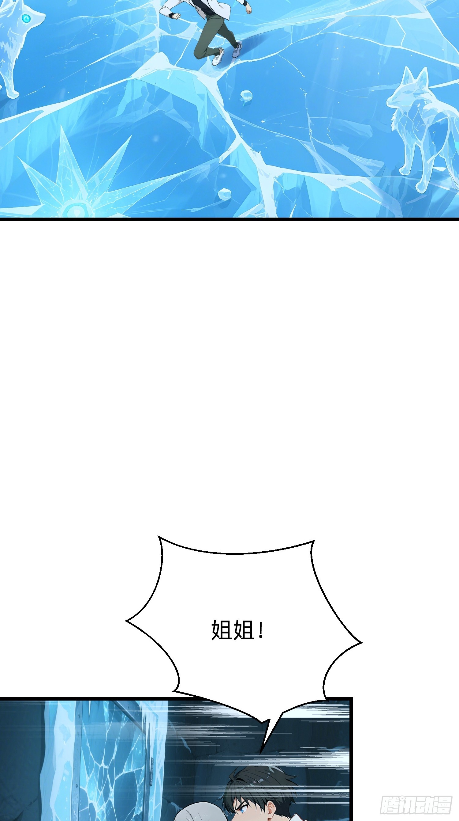 39 易容术(1/2)-第40话