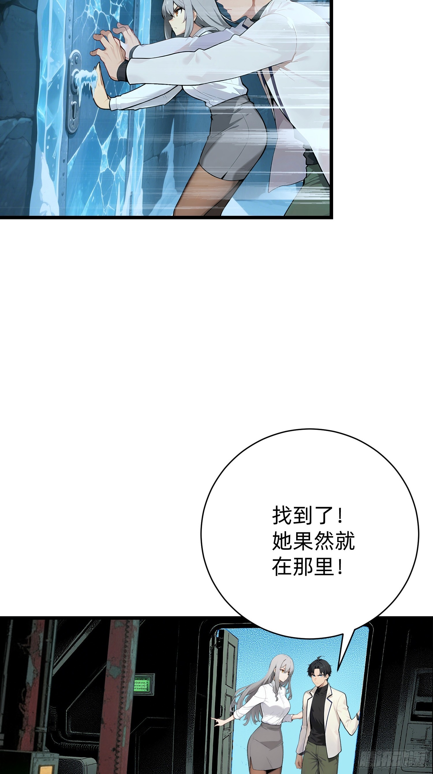 39 易容术(1/2)-第40话