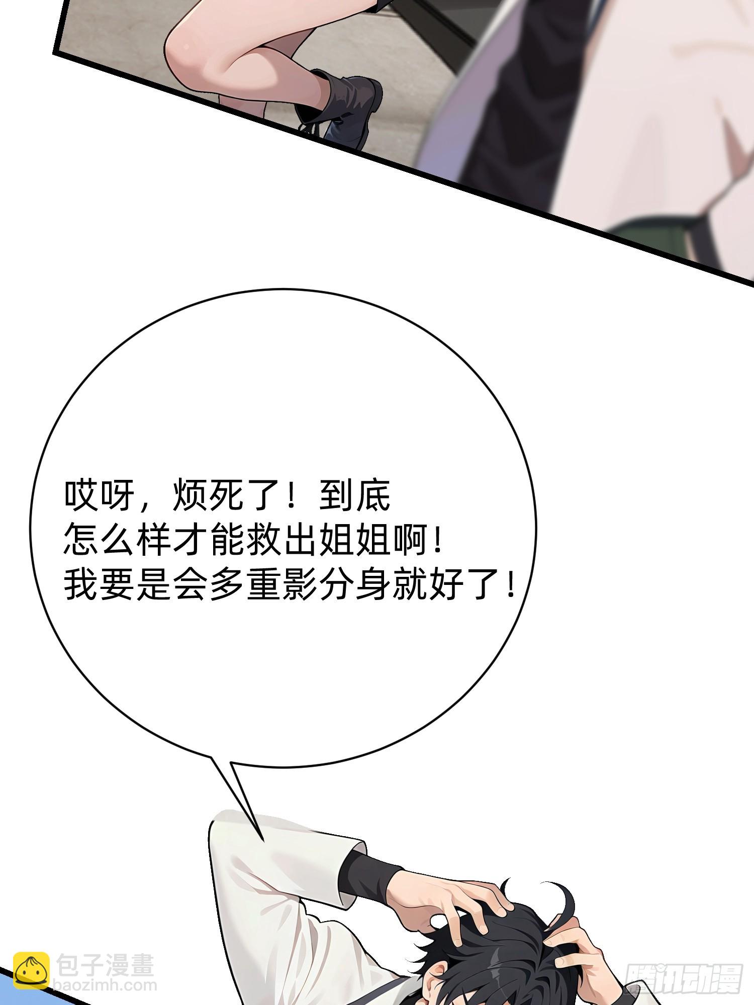 39 易容术(1/2)-第40话
