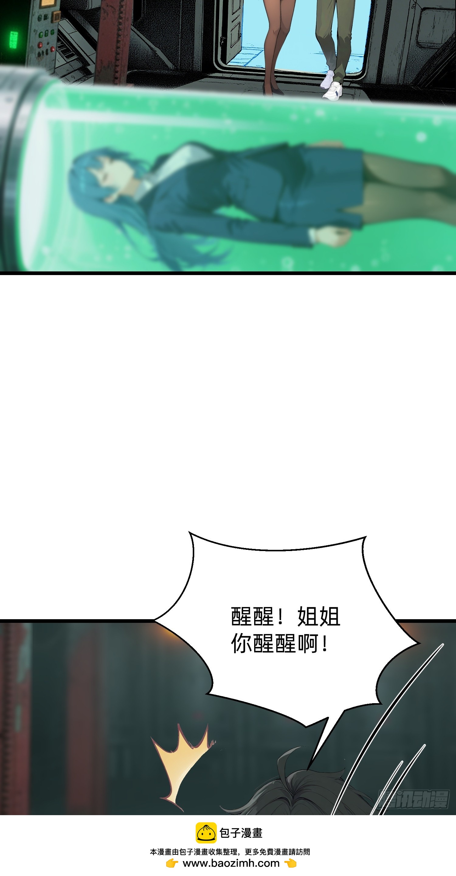 39 易容术(1/2)-第40话