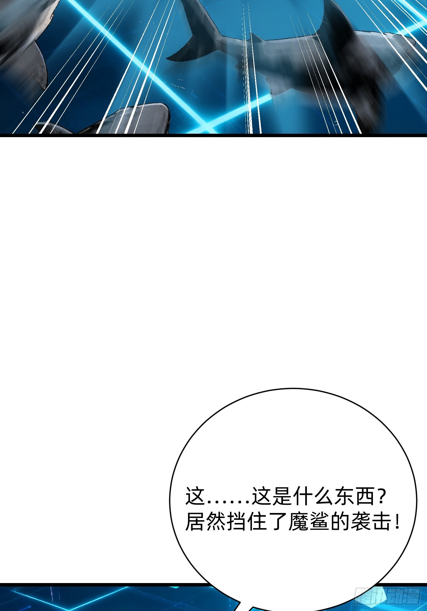 41 对战顾雪(1/2)-第42话