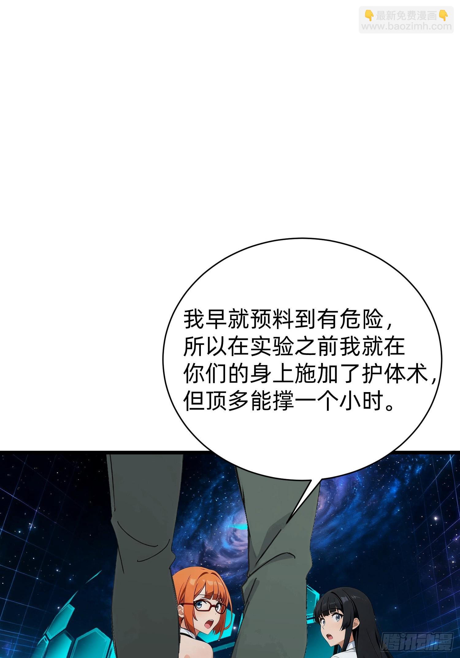 41 对战顾雪(1/2)-第42话