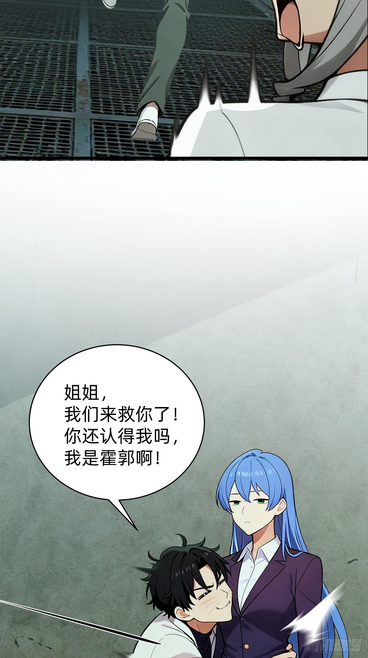 41 对战顾雪(1/2)-第42话