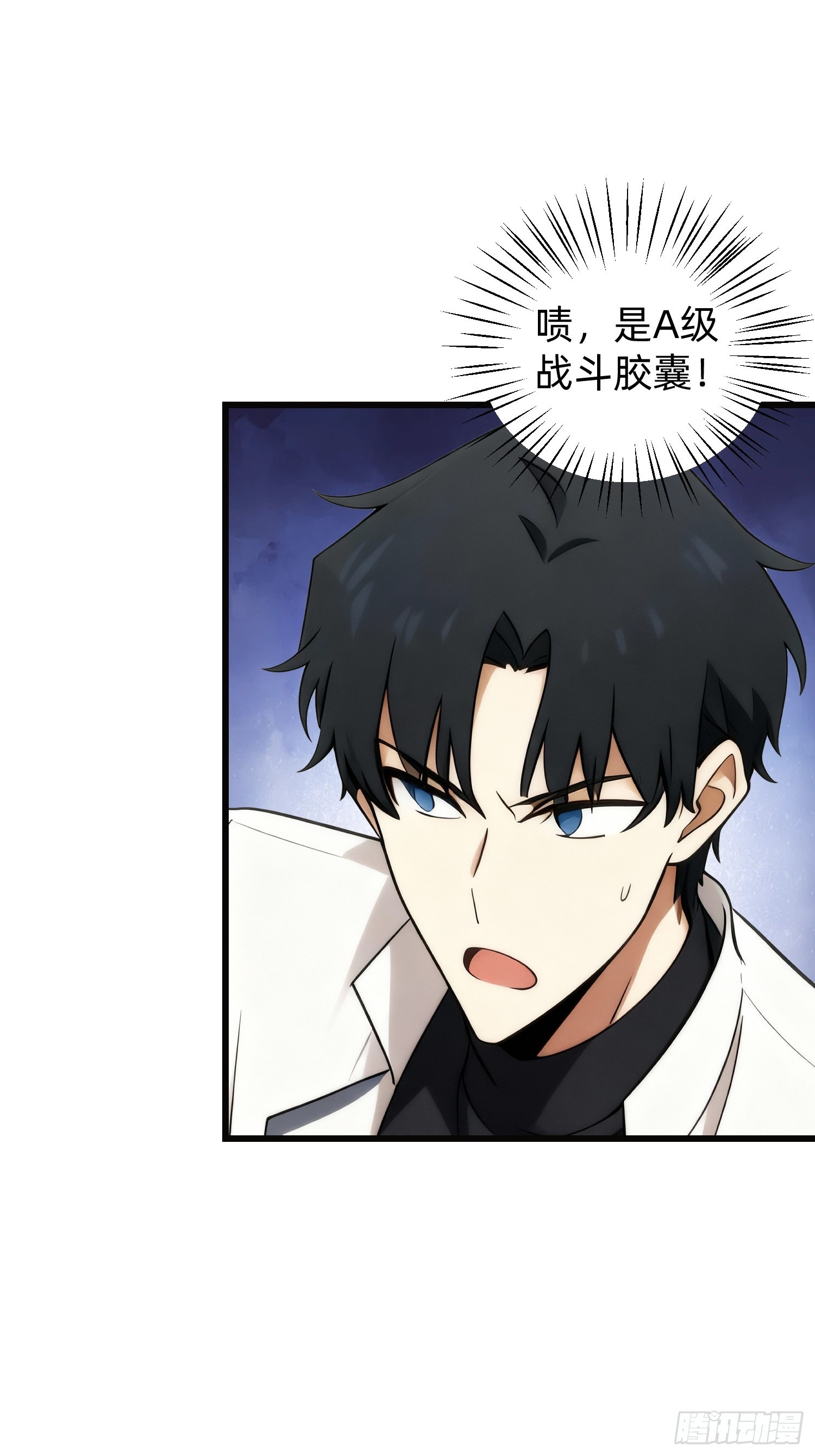 43 生死决战(1/2)-第44话