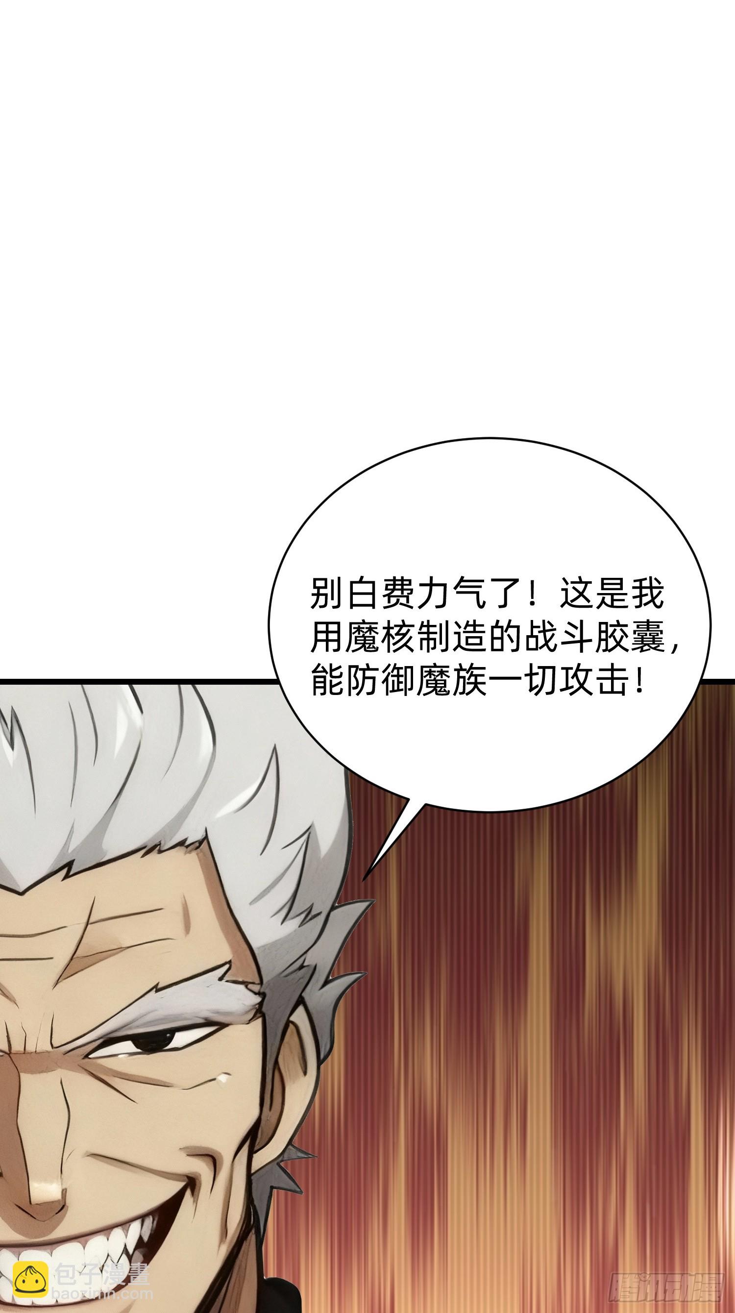 43 生死决战(1/2)-第44话