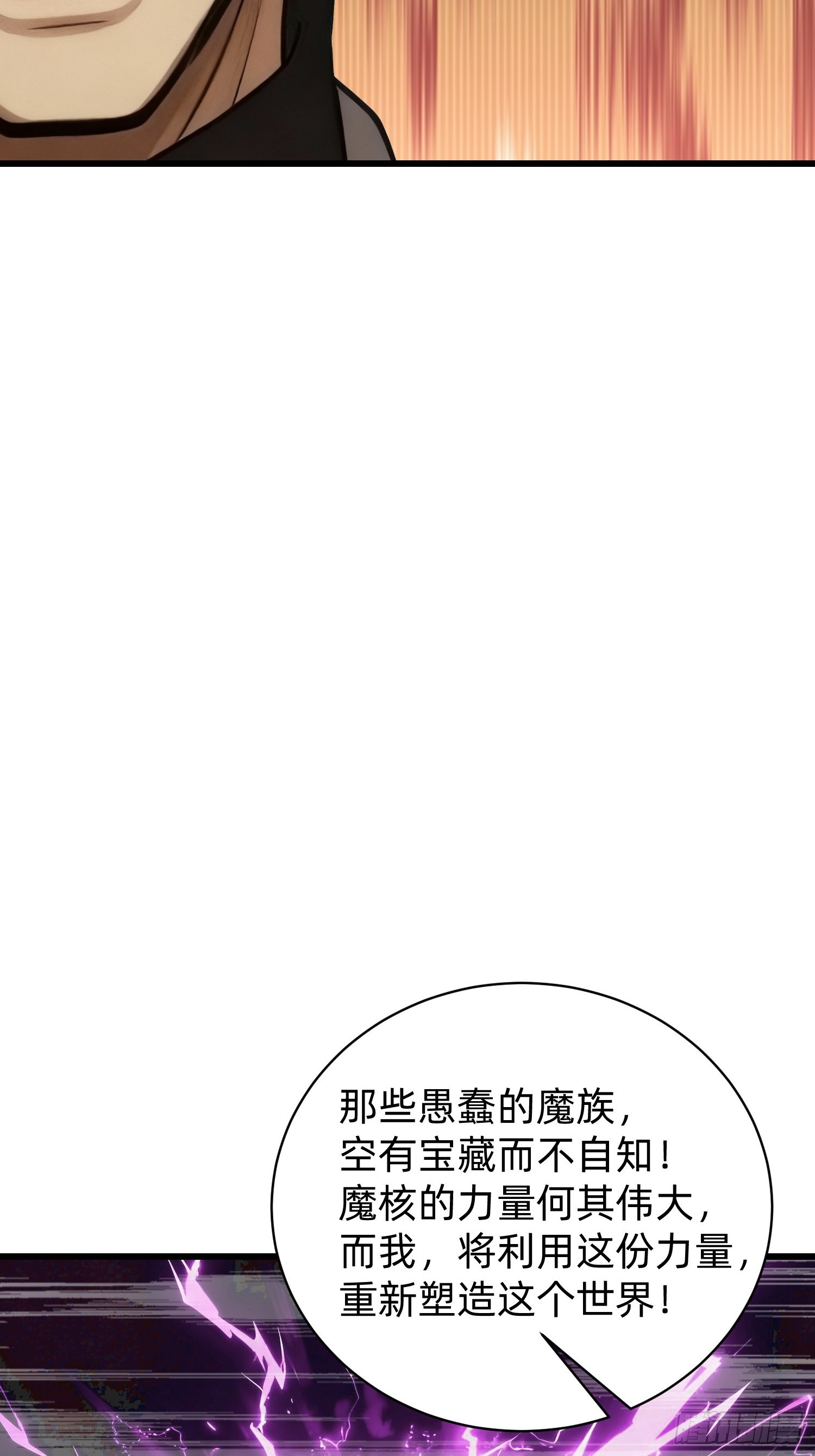 43 生死决战(1/2)-第44话
