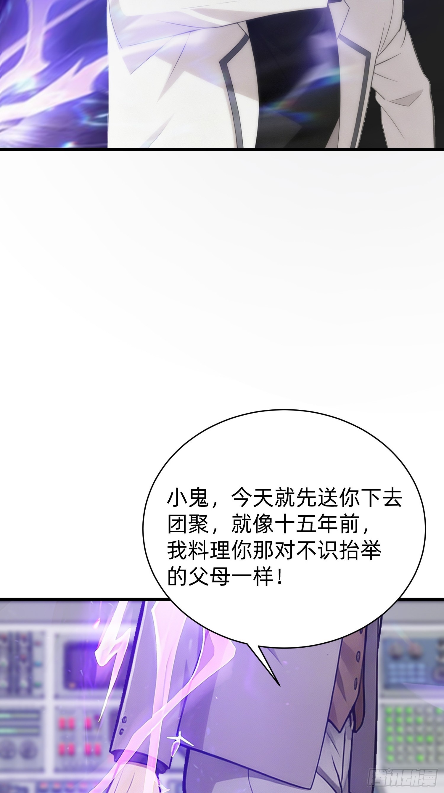 43 生死决战(1/2)-第44话