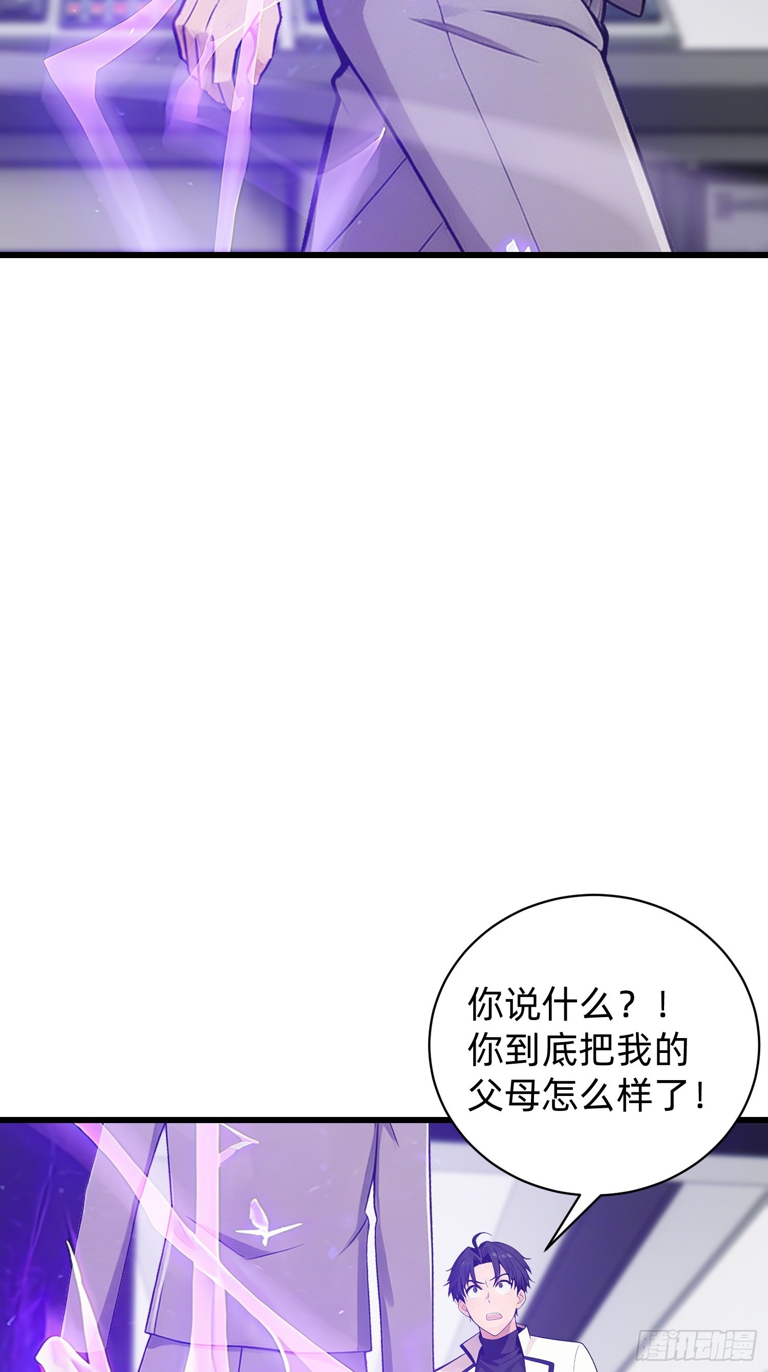 43 生死决战(1/2)-第44话