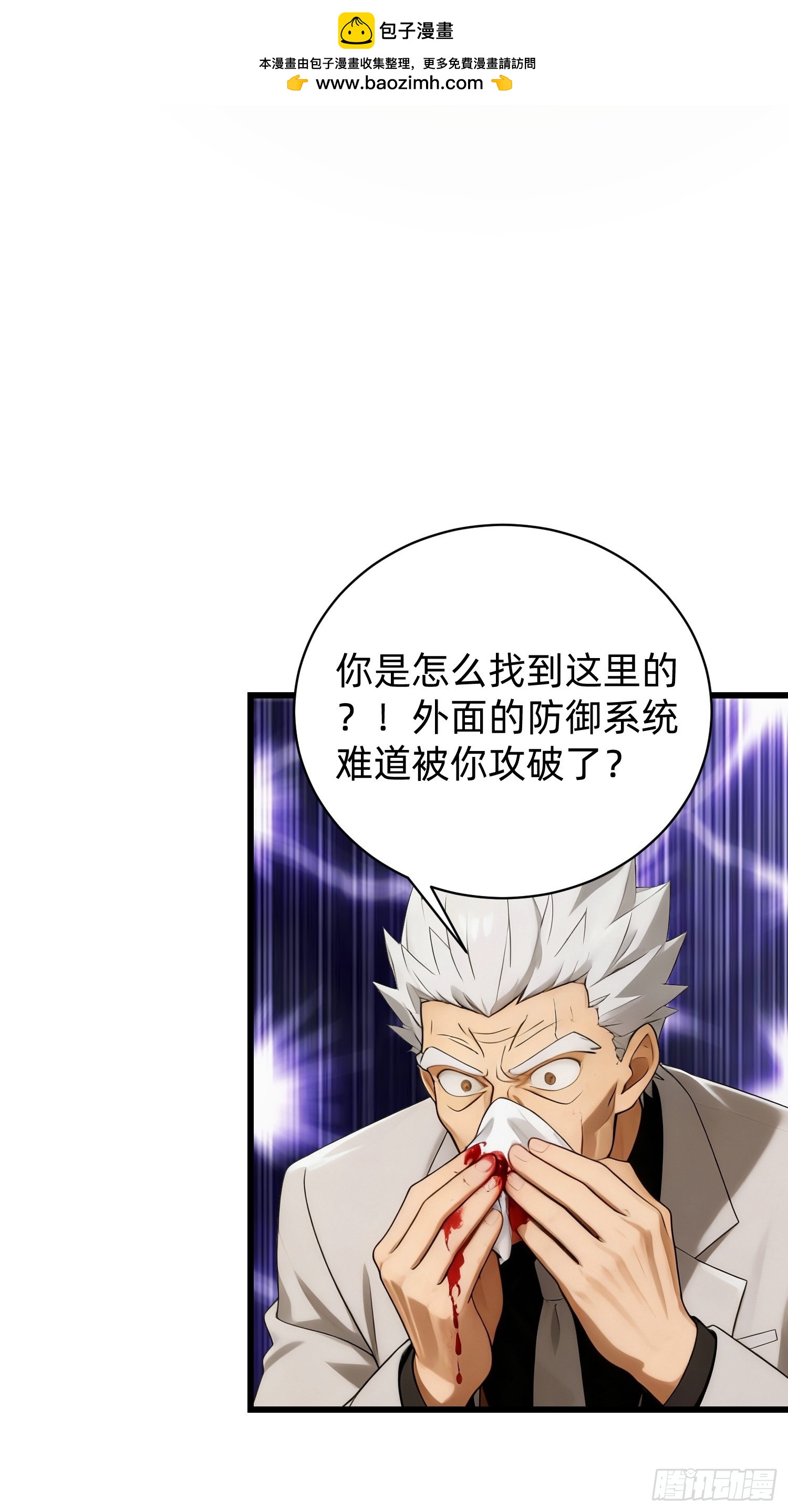 43 生死决战(1/2)-第44话