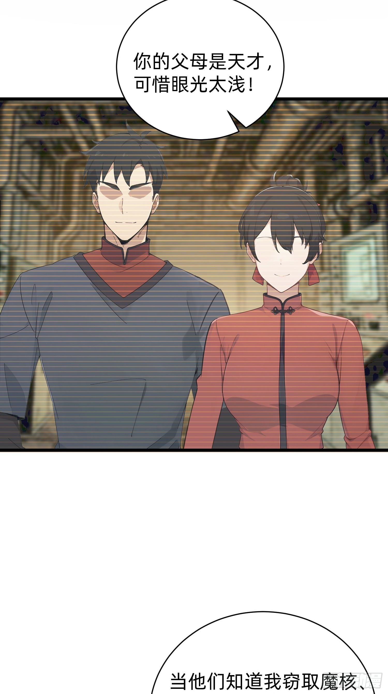 43 生死决战(1/2)-第44话