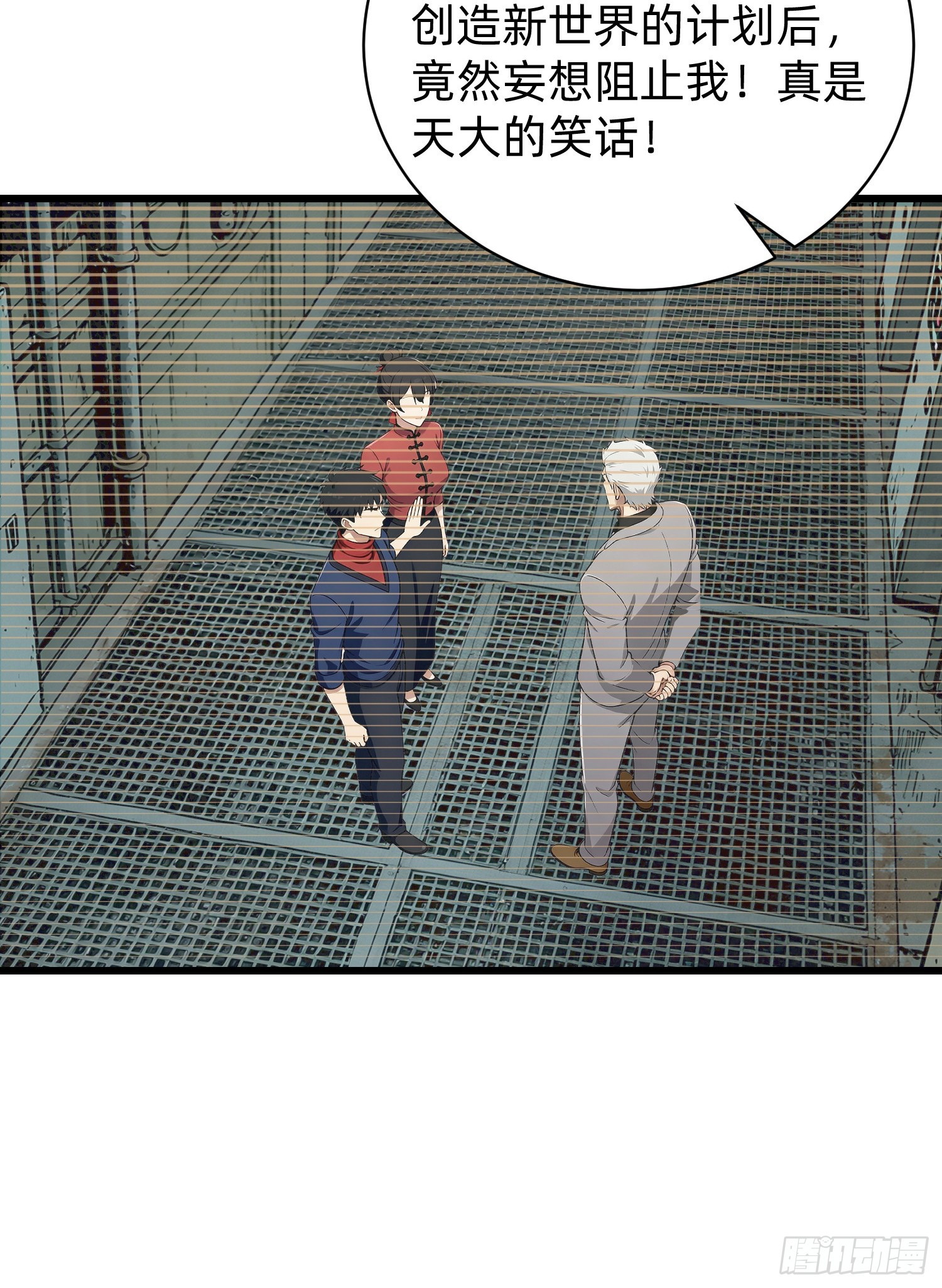 43 生死决战(1/2)-第44话