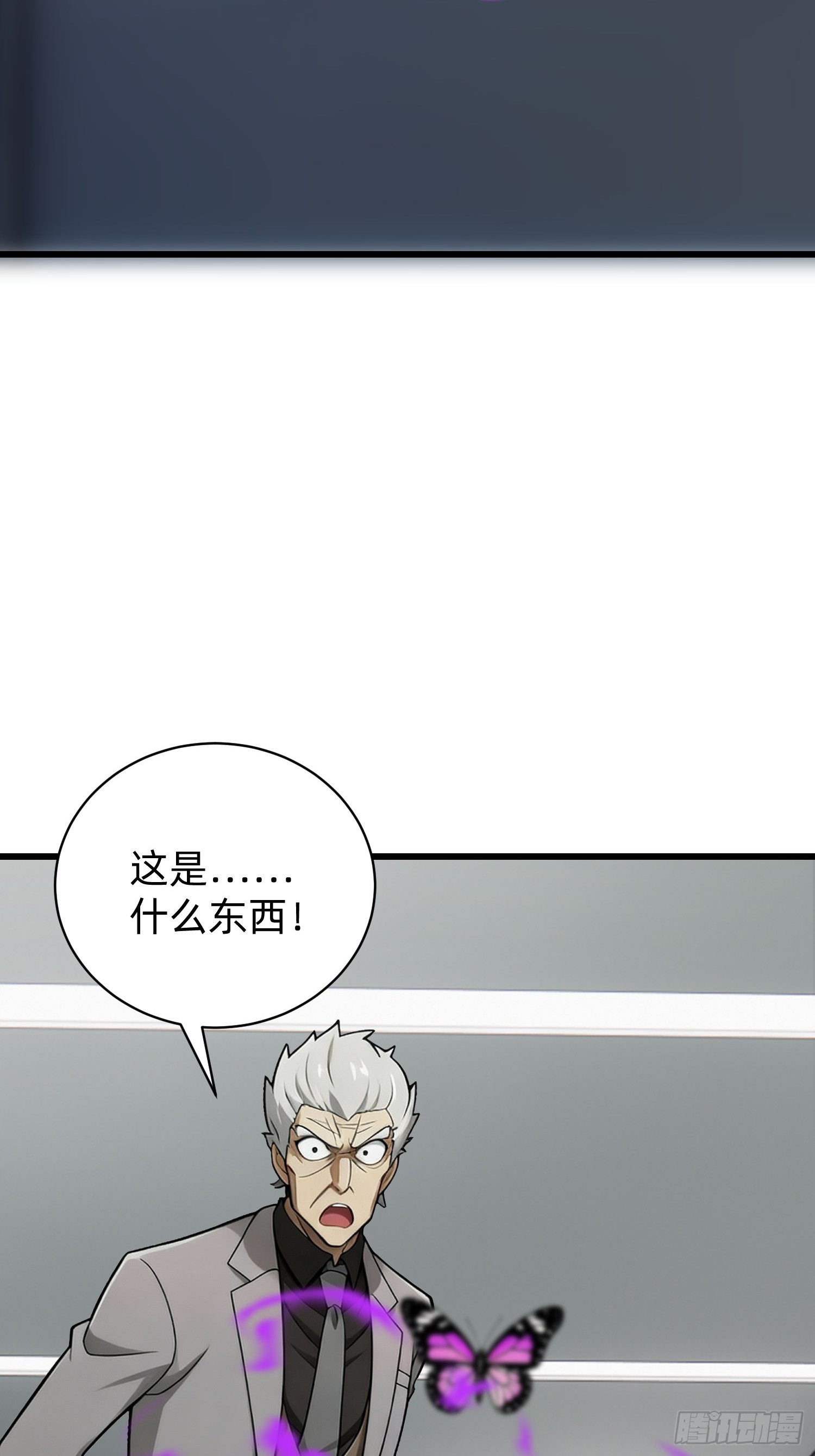 43 生死决战(1/2)-第44话