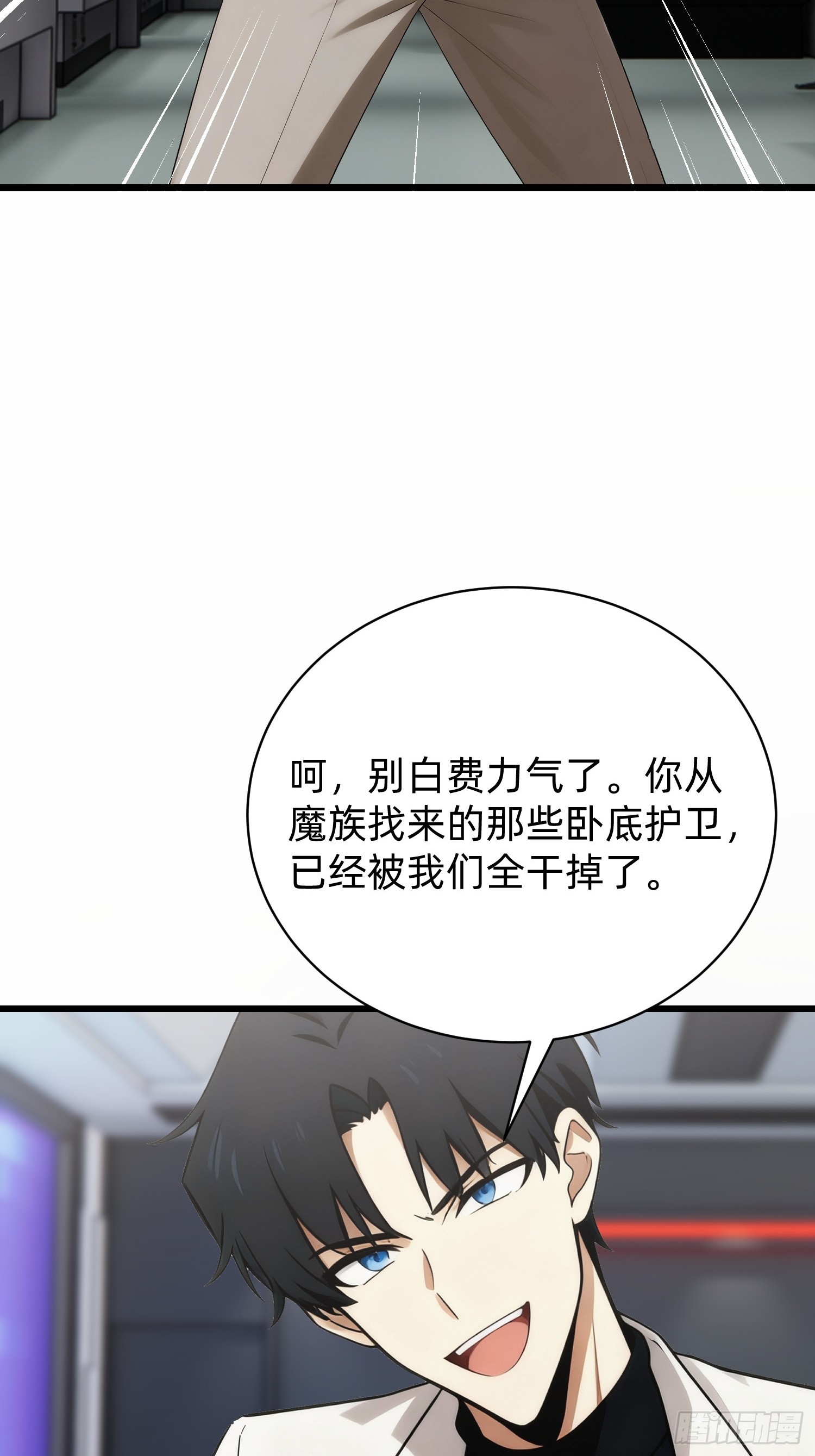 43 生死决战(1/2)-第44话