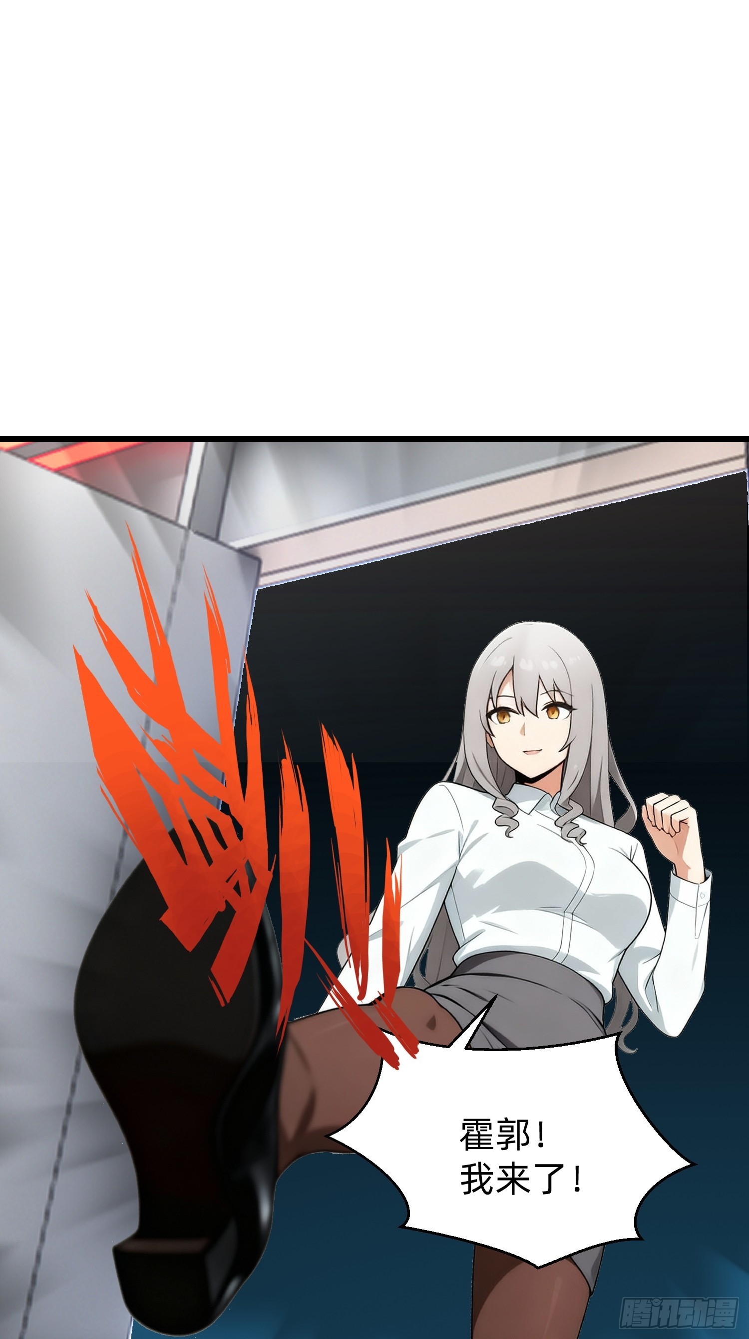 43 生死决战(1/2)-第44话